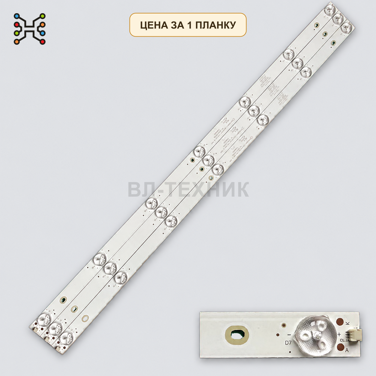 LED подсветка KSKK32D07-ZC21FG-02. Б.У фото 1