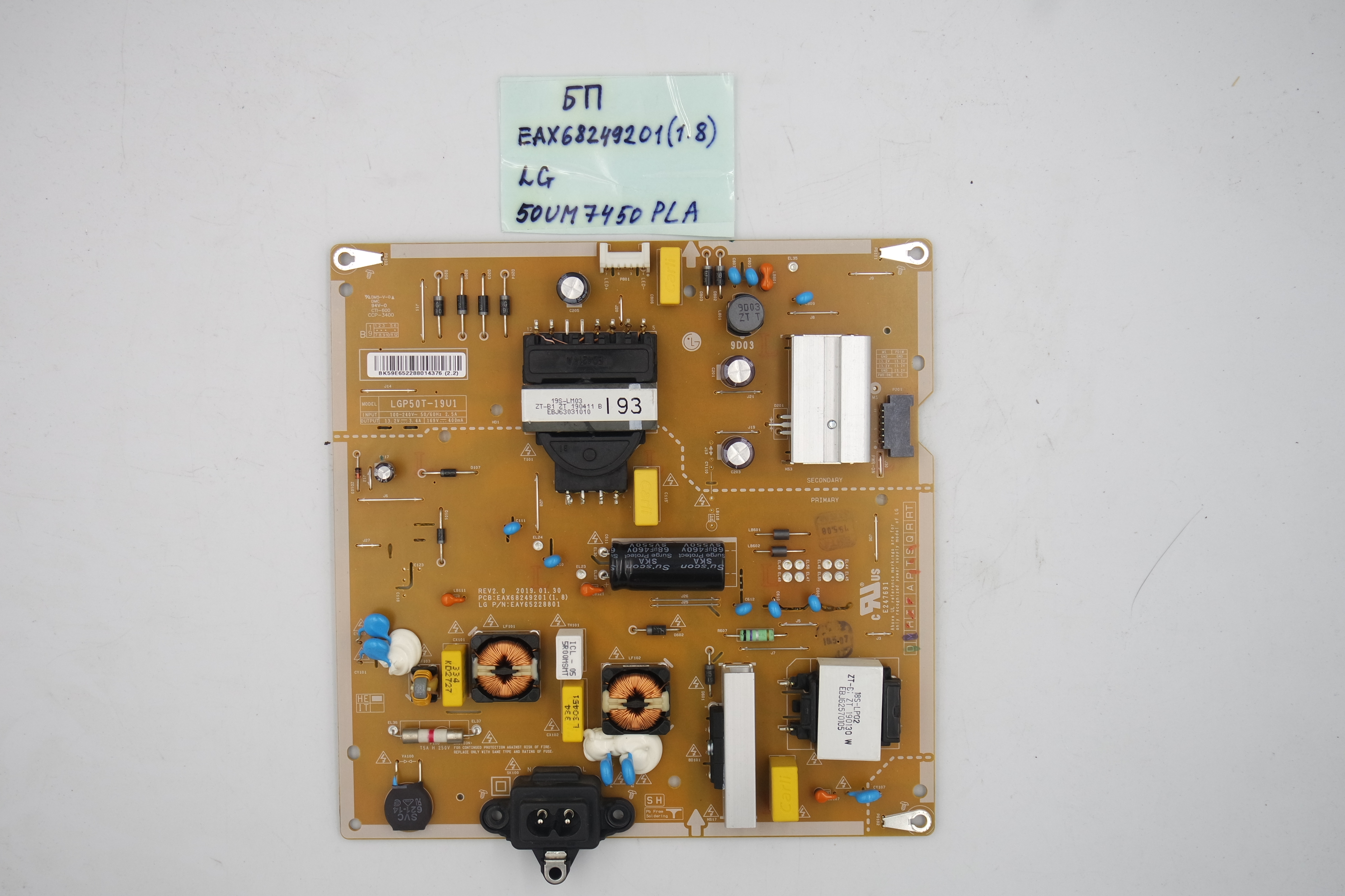 Блок питания EAX68249201 (1.8) LG 50UM7450PLA фото 1