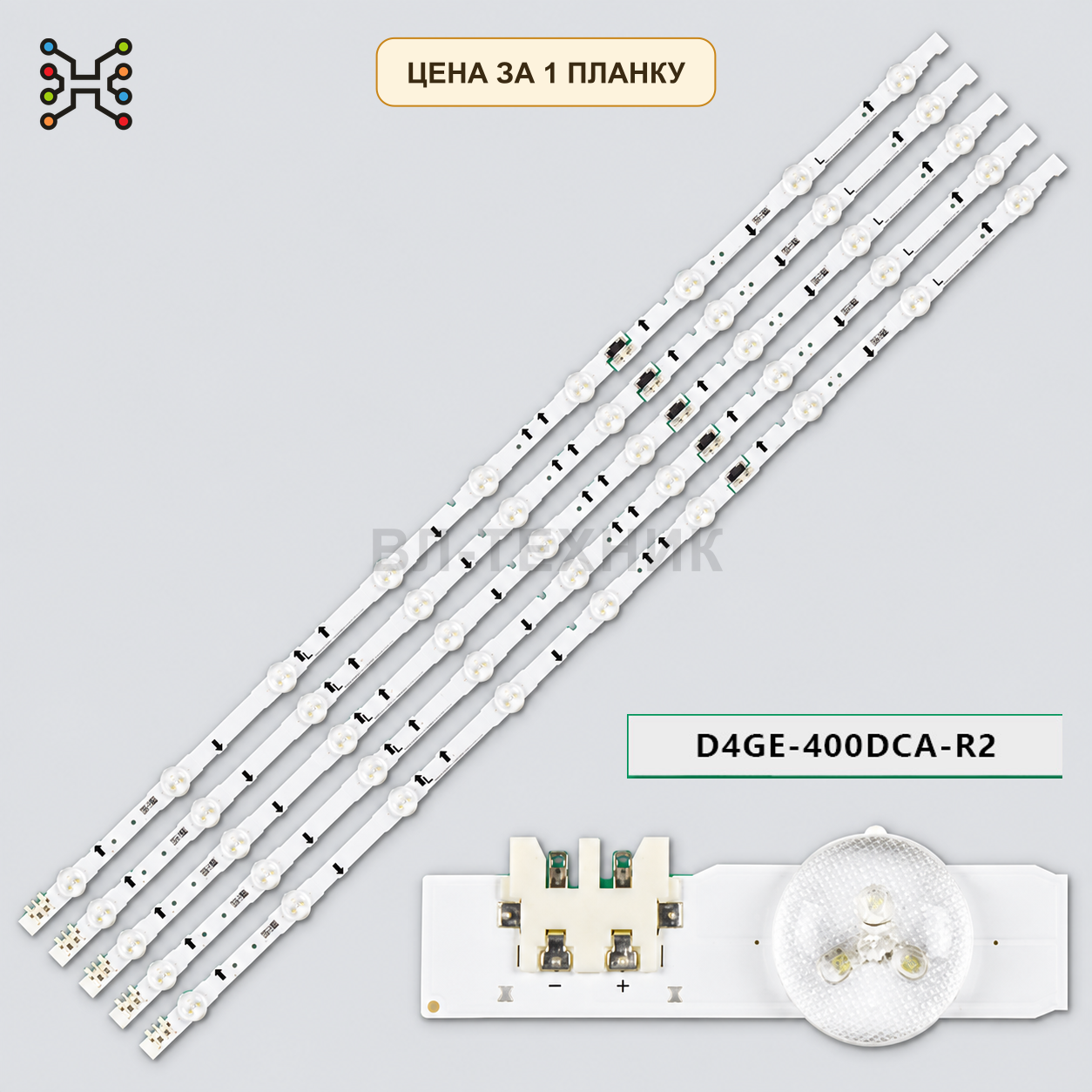 LED подсветка D4GE-400DCA-R2. Б.У фото 1