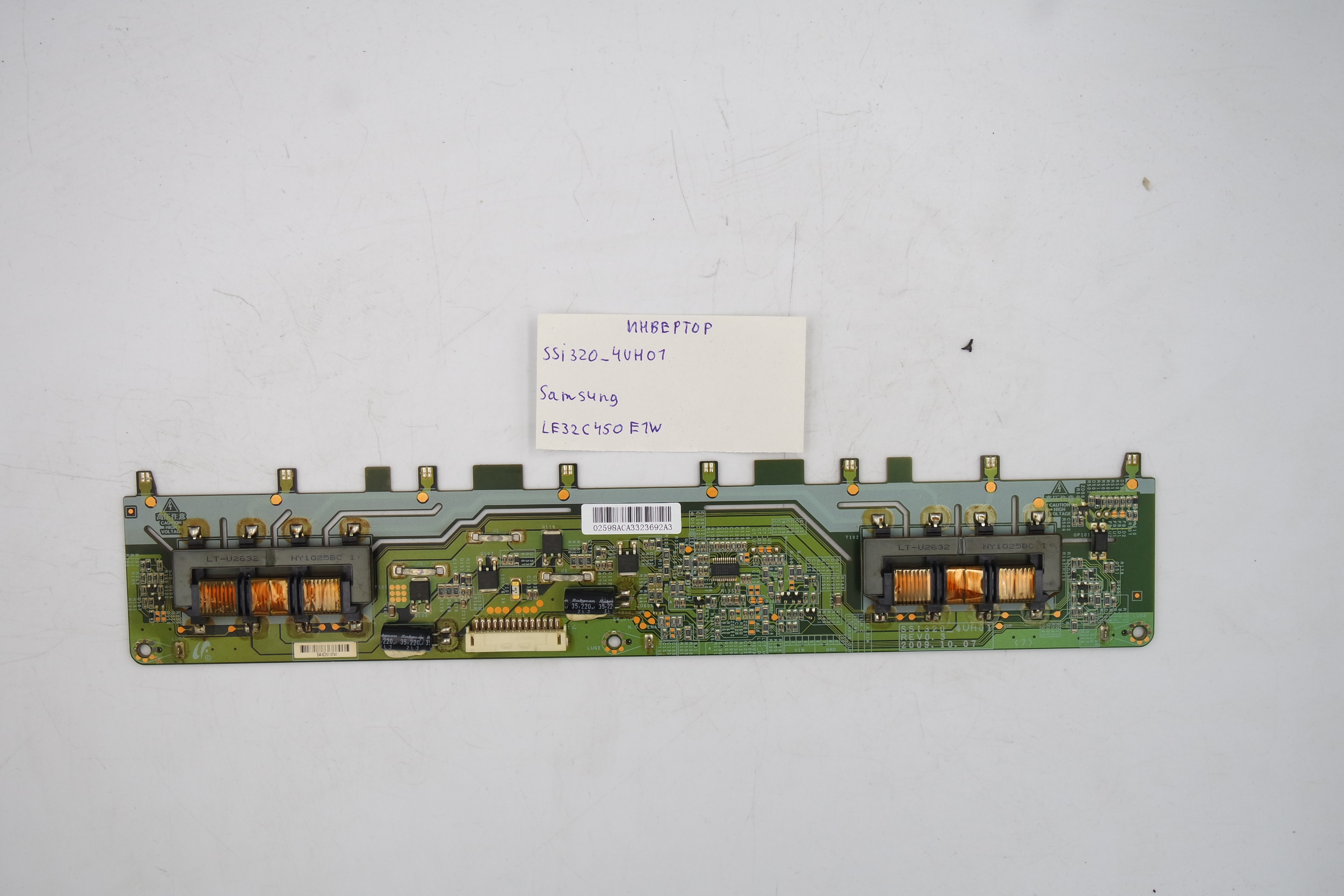 Инвертор SSI320_4UH01 Samsung LE32C450E1W фото 1