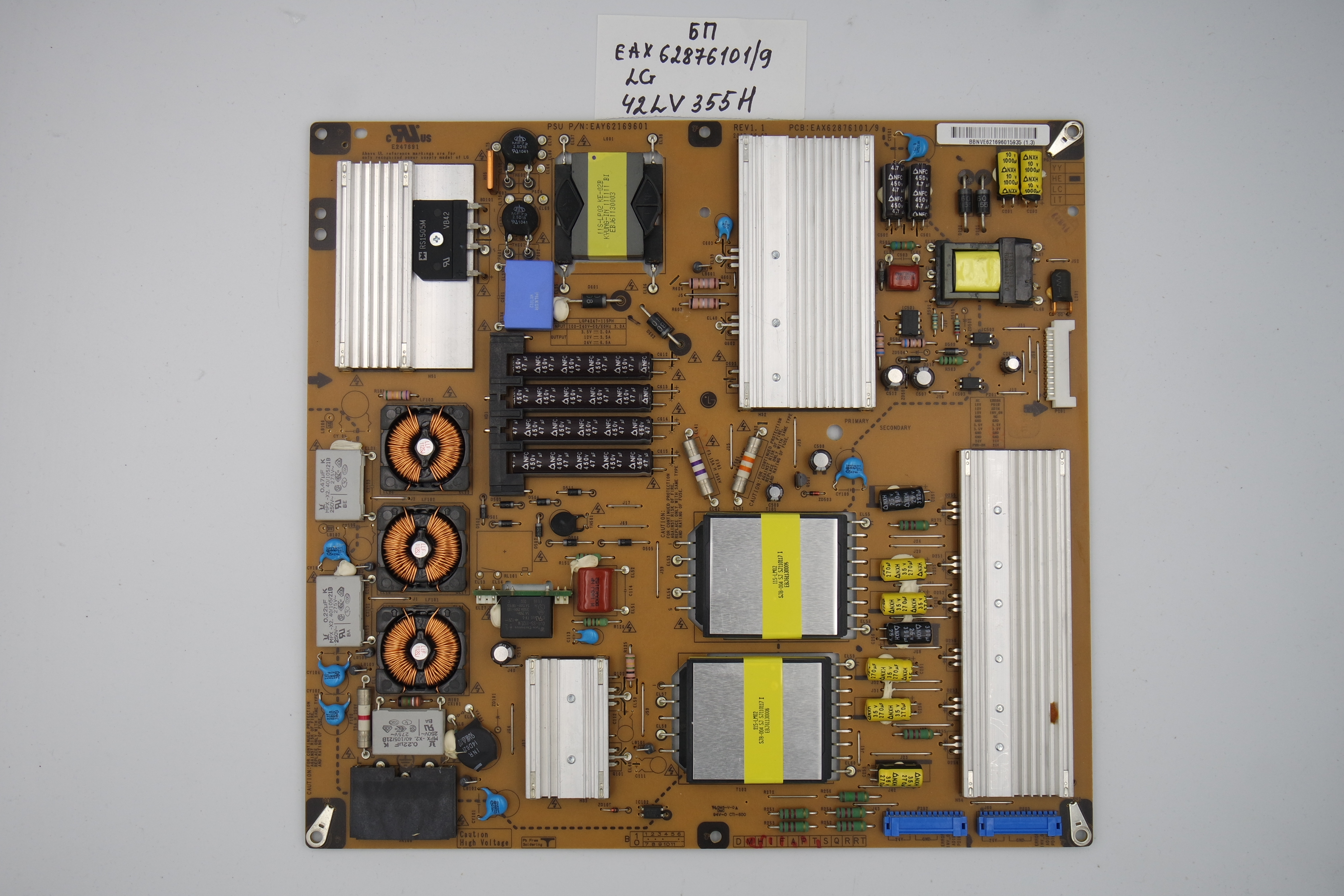Блок питания EAX62876101/9 LG 42LV355H фото 1