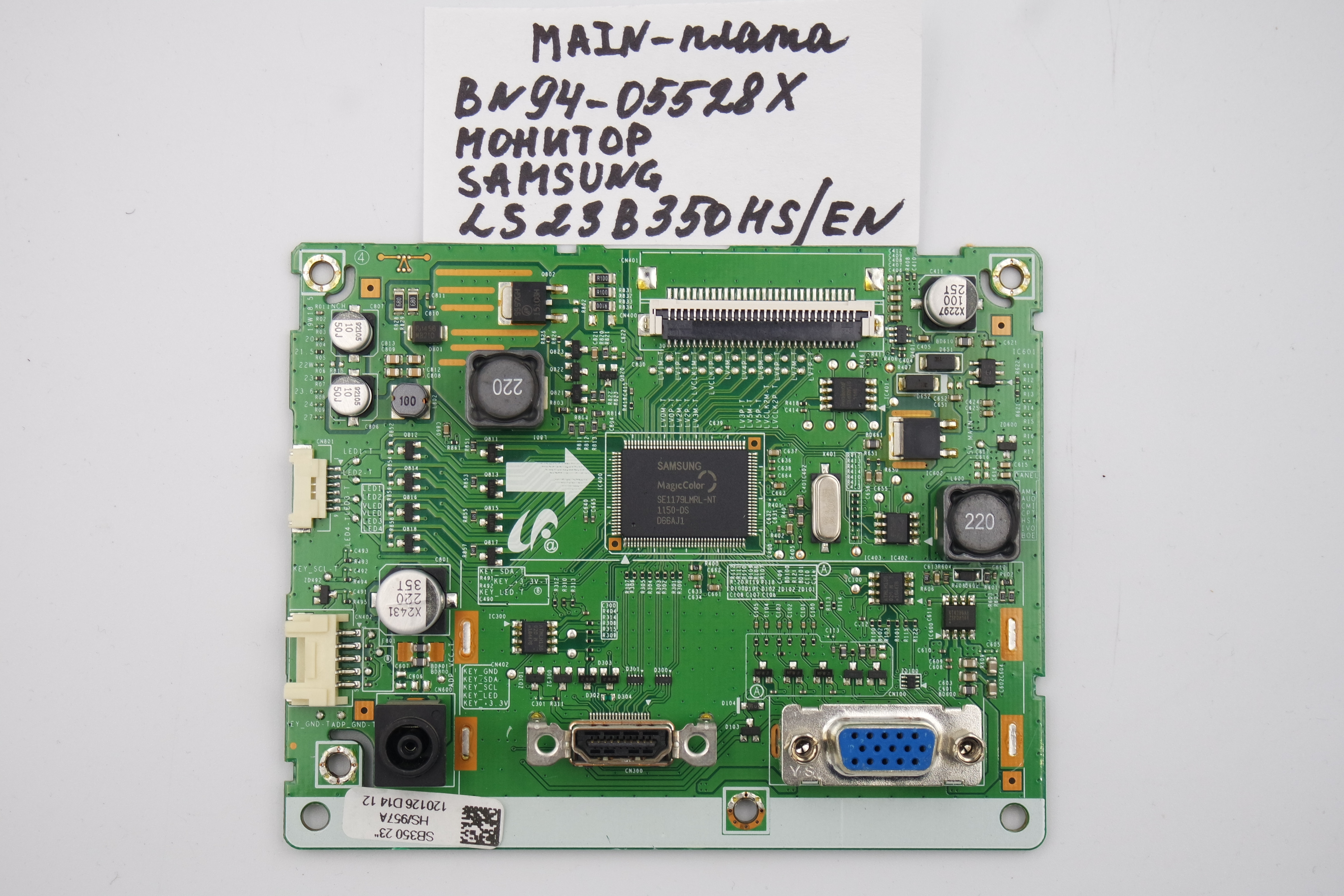 MAIN основная плата  BN94-05528X Монитор Samsung LS23B350HS/EN фото 1
