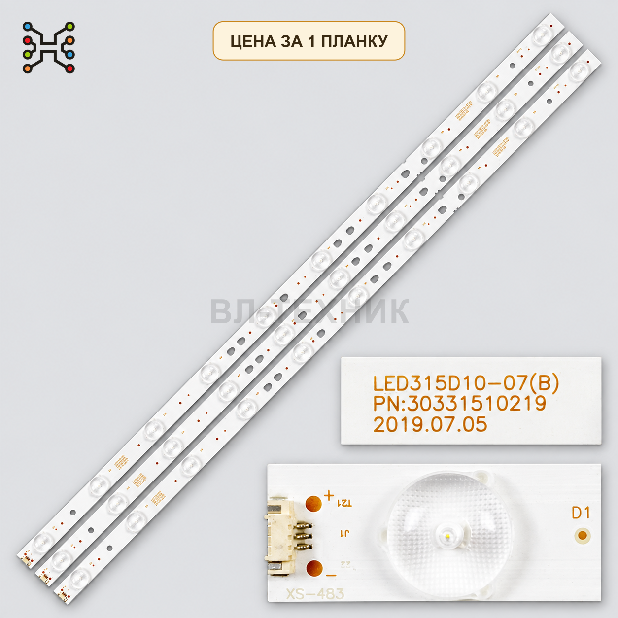 LED подсветка LED315D10-07(B). Б.У фото 1