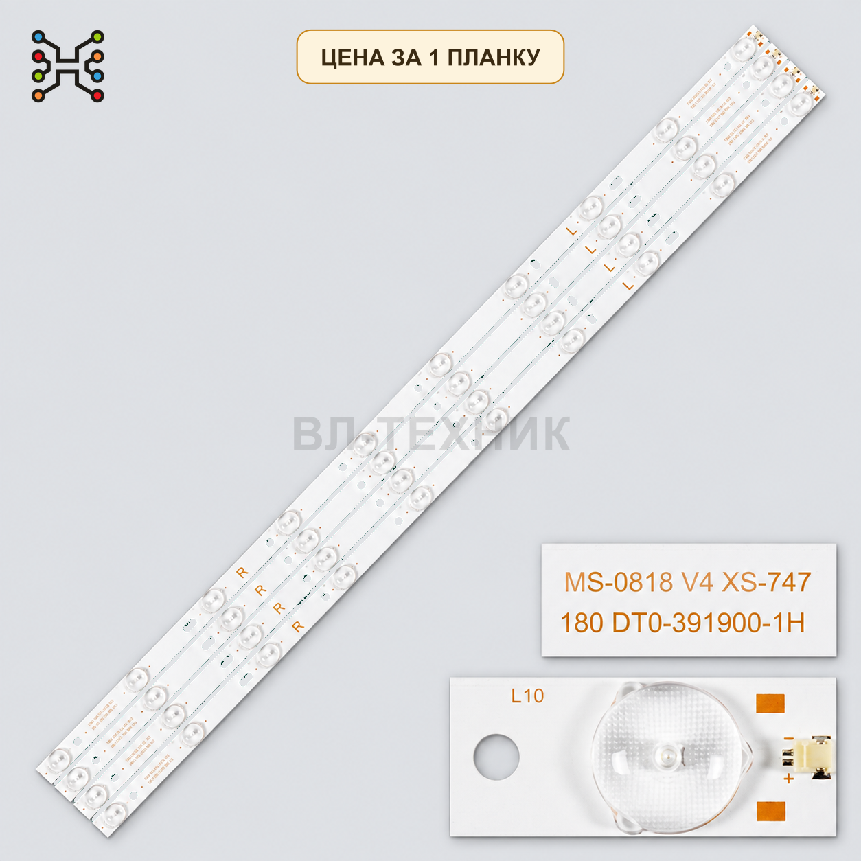 LED подсветка CX39D10-ZC21FG-02 Б.У фото 1