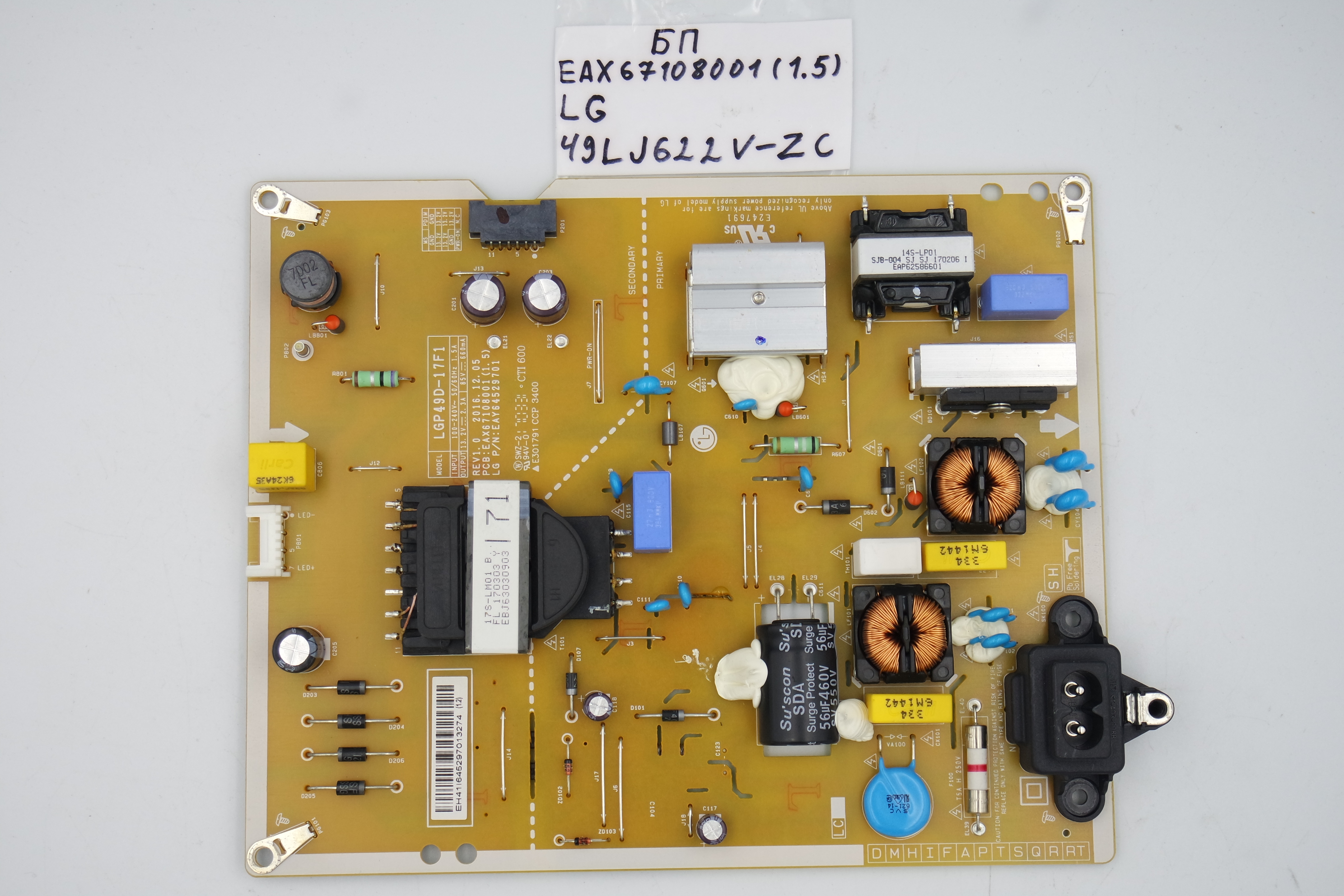 Блок питания EAX67108001 (1.5) LG 49LJ622V-ZC фото 1