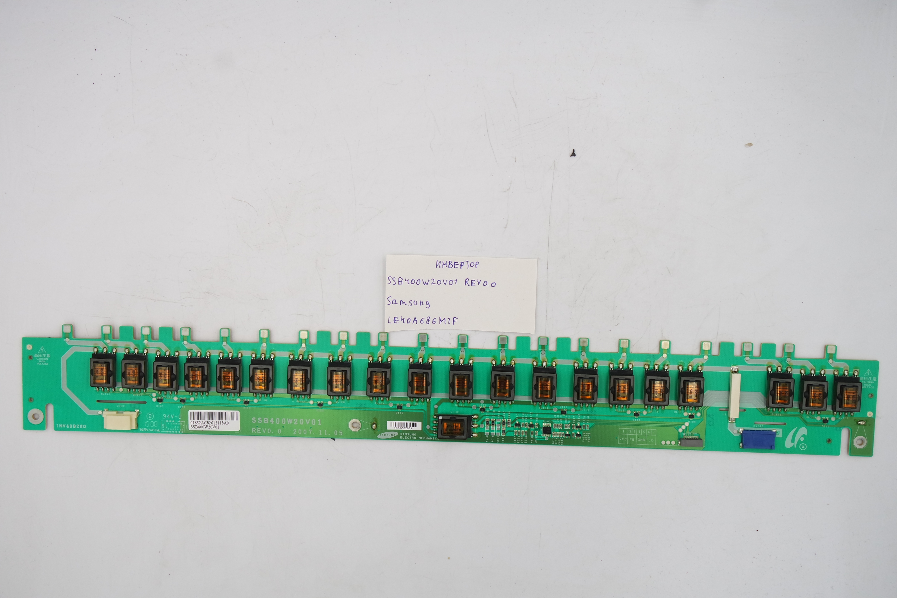 Инвертор SSB400W20V01 REV 0.0 Samsung LE40A686M1F фото 1