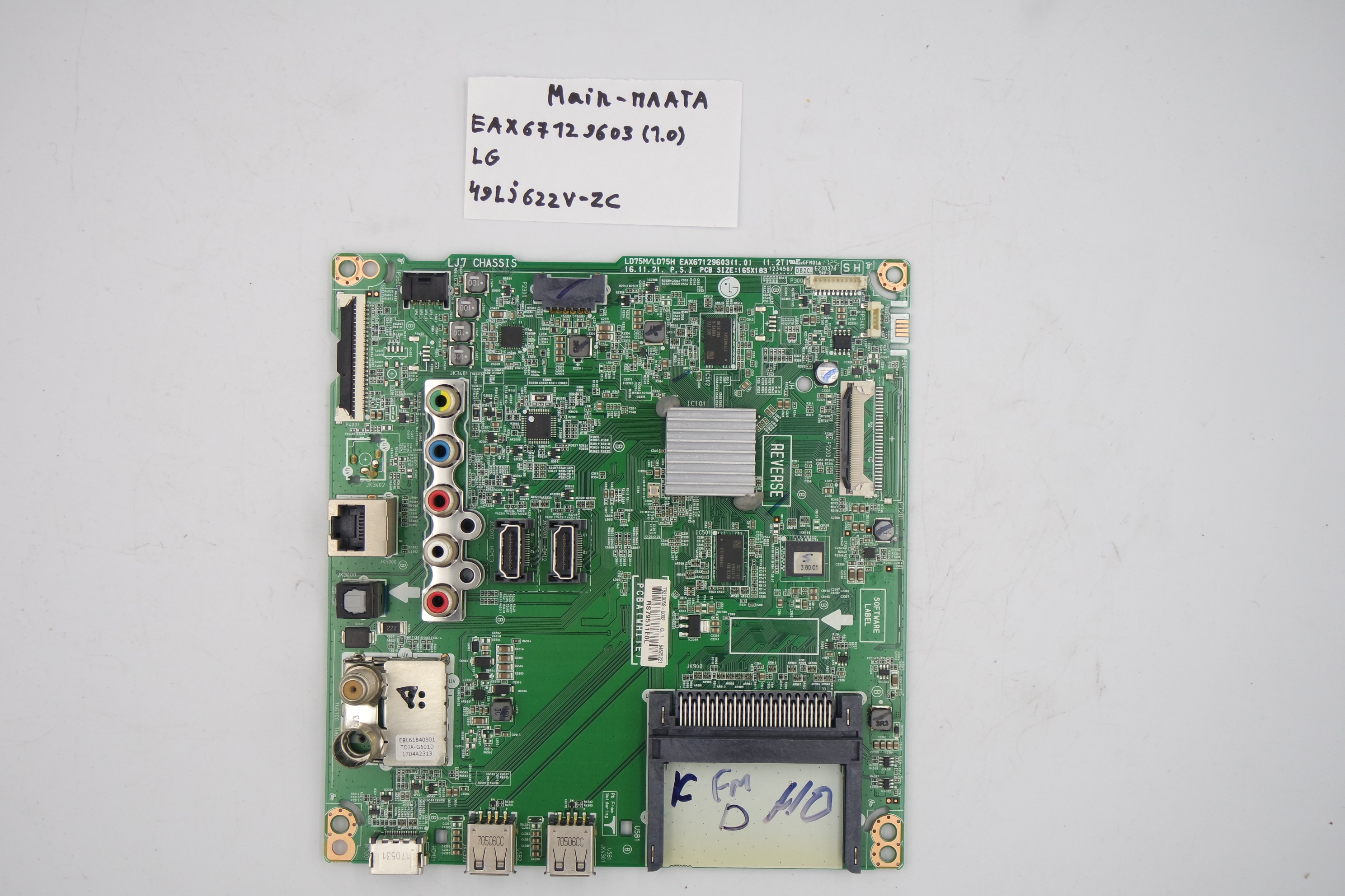MAIN основная плата EAX67129603 (1.0) LG 49LJ622V-ZC фото 1