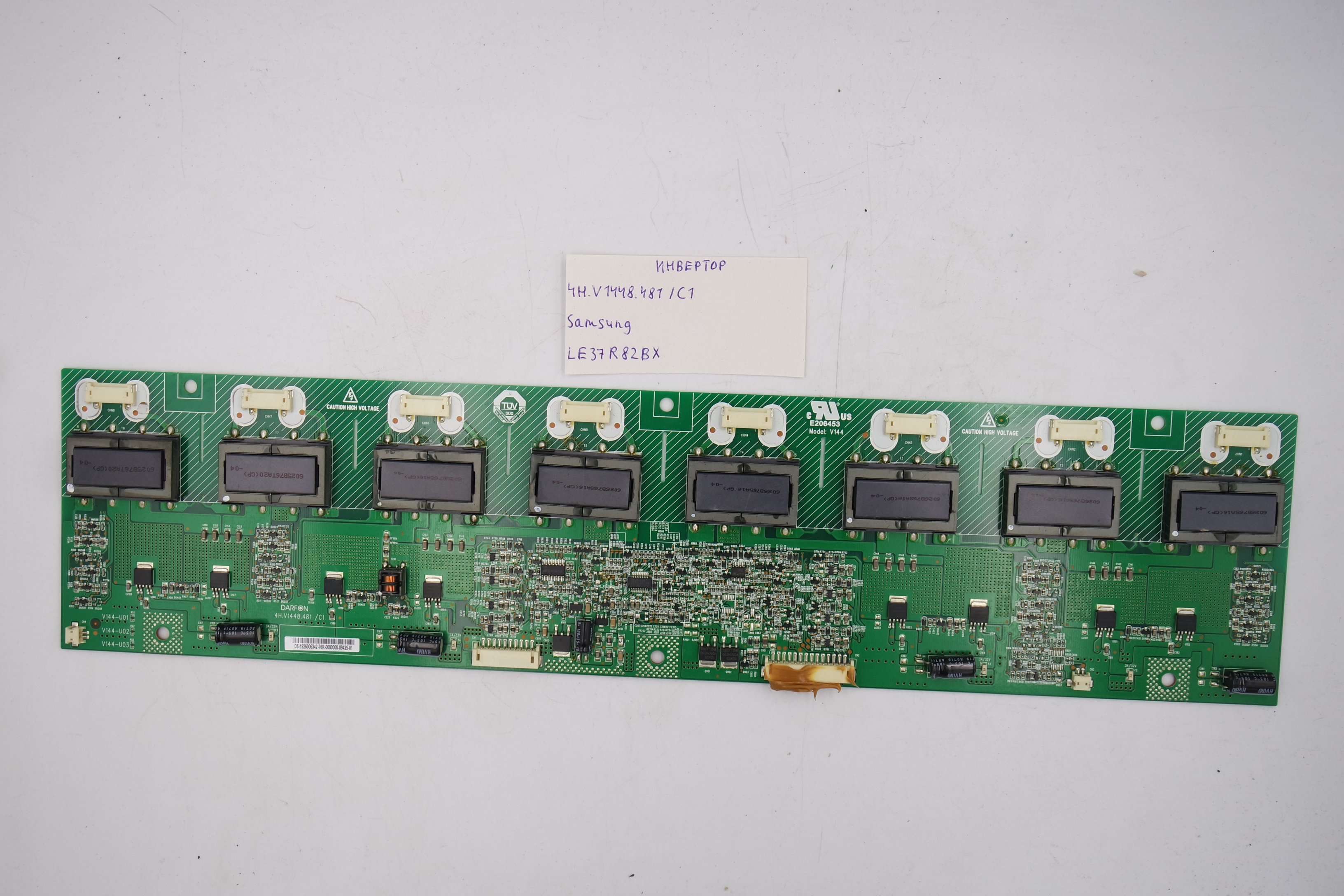 Инвертор 4H.V1448.481 /C1 Samsung  LE37R82BX фото 1