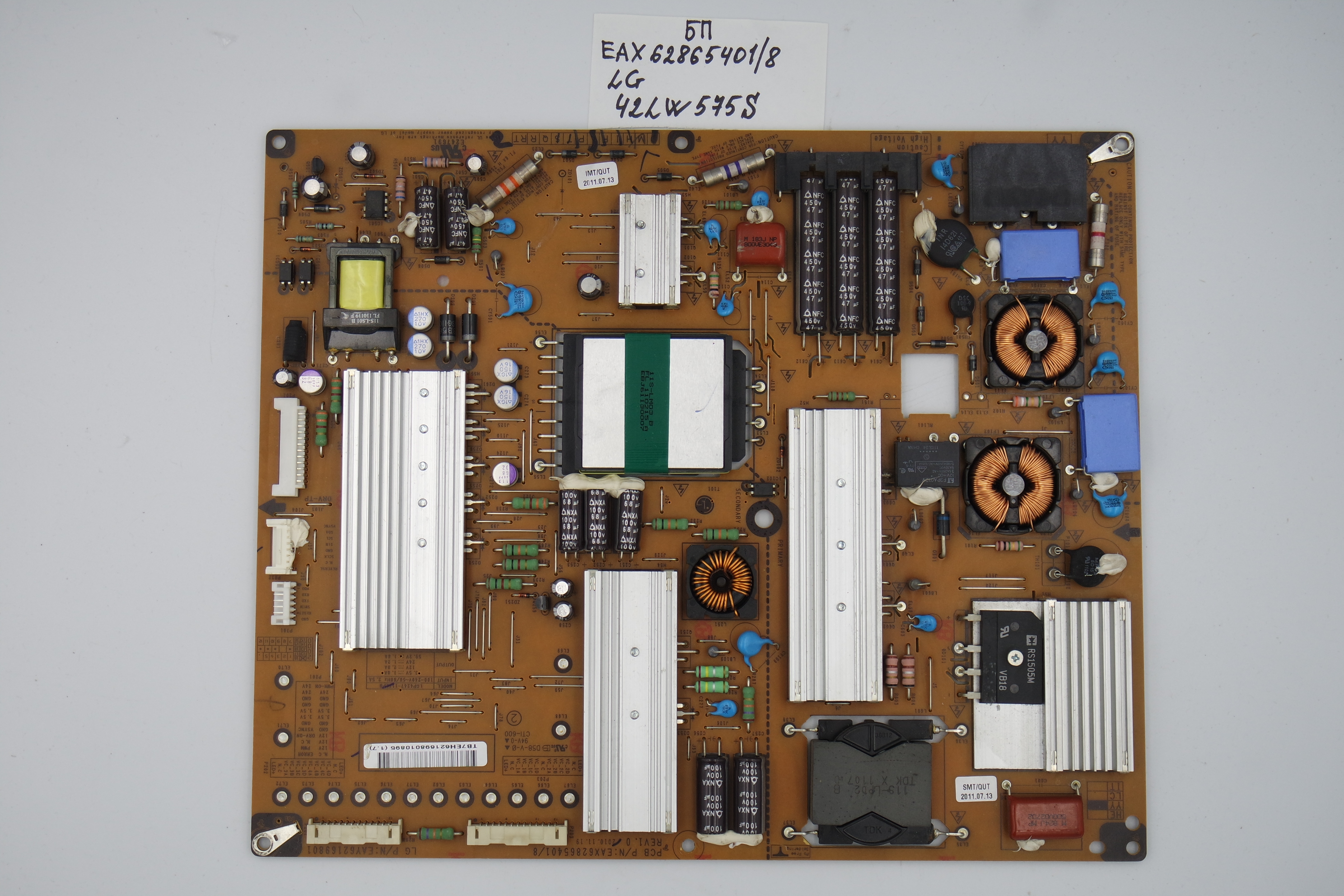 Блок питания EAX62865401/8 LG 42LW575S фото 1