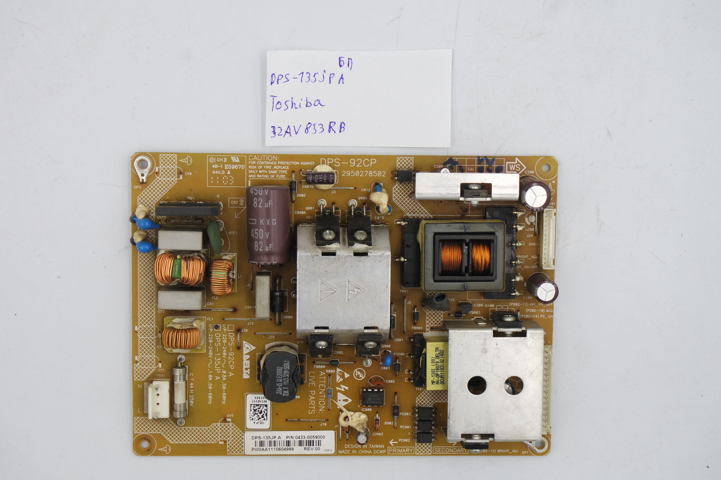 Блок питания DPS-135JP A Toshiba 32AV833RB фото 1
