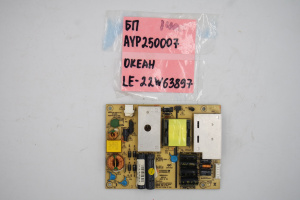 Блок питания AYP250007 Океан LE-22W63897 фото 2