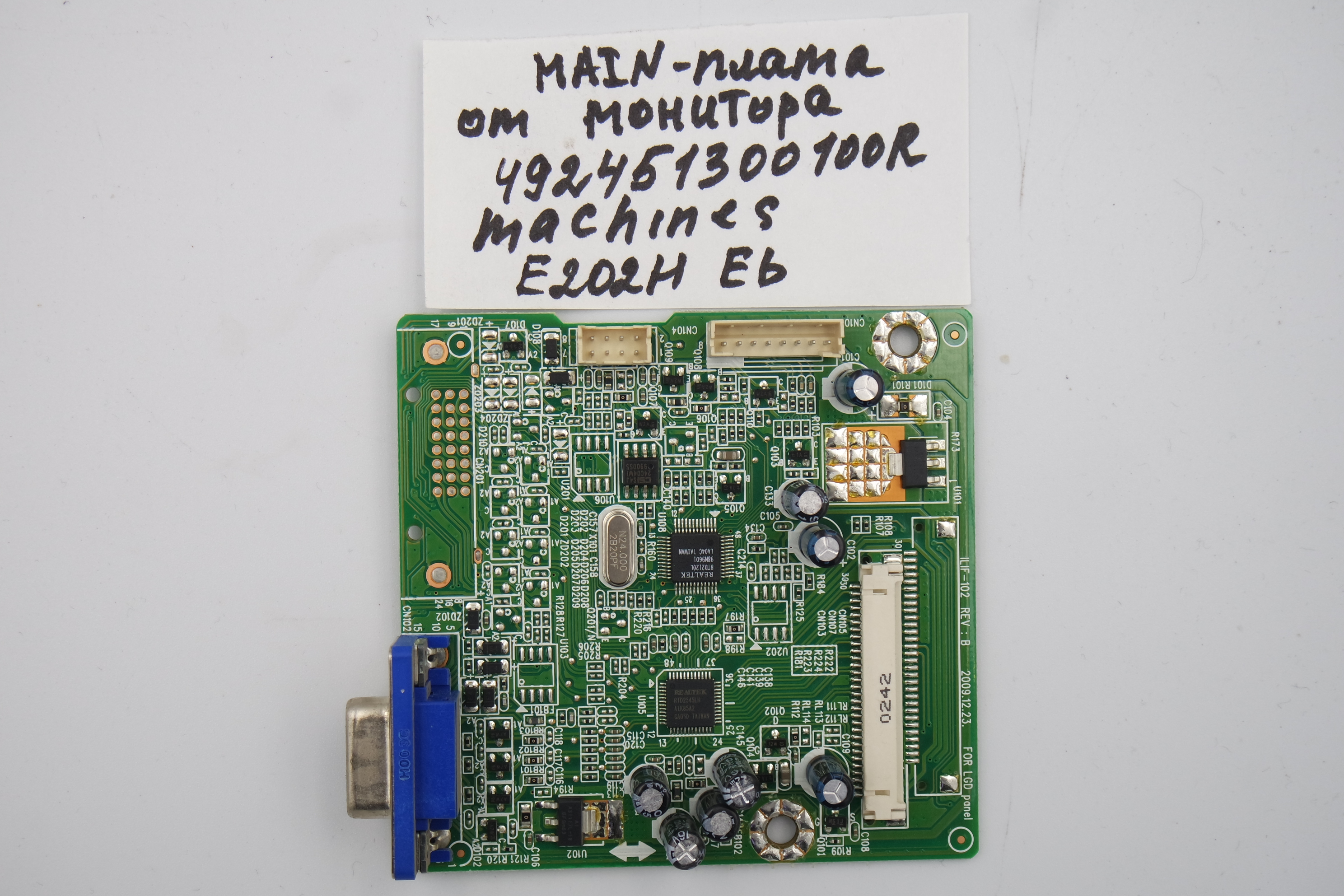 Основная плата (MAIN) для монитора 492451300100R Mashines E202H Eb фото 1