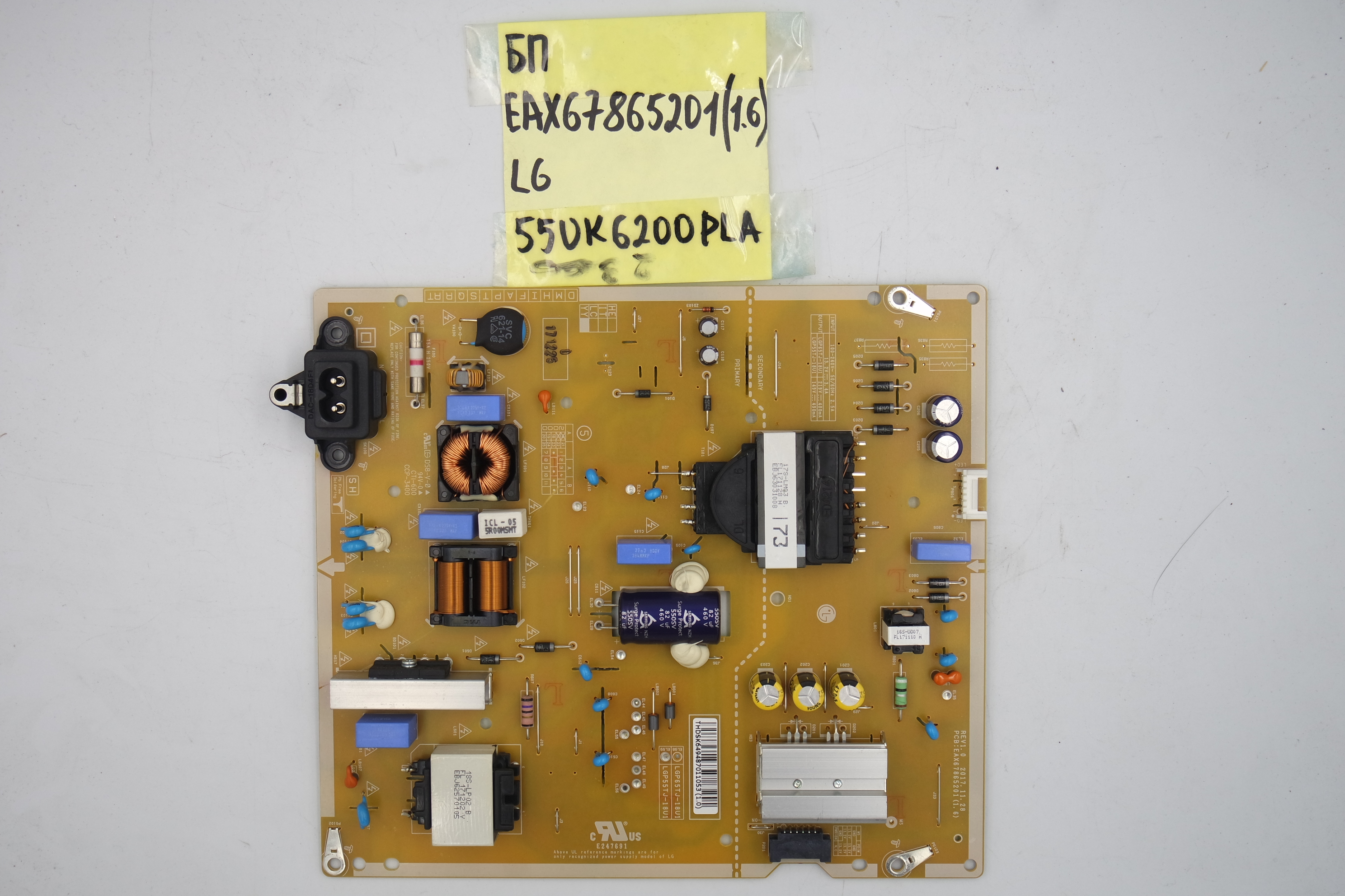 Блок питания EAX67865201 (1.6) LG 55UK6200PLA фото 1