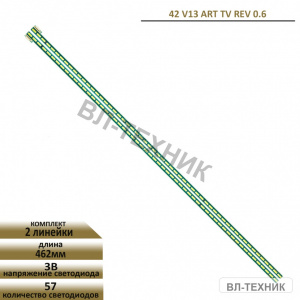 LED подсветка LG 42LA660V / 42LA691V / 42LA740V / Philips 42PFL6008S / Haier LE42H5R3D фото 2