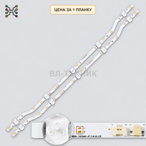 LED подсветка V8DN-320SM0-R1. Б.У фото 2