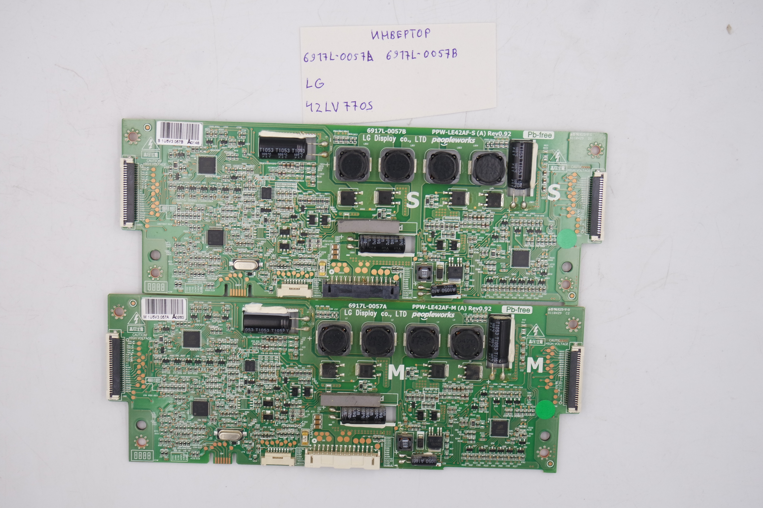 Инвертор 6917L-0057A 6917L-0057B LG 42LV770S фото 1