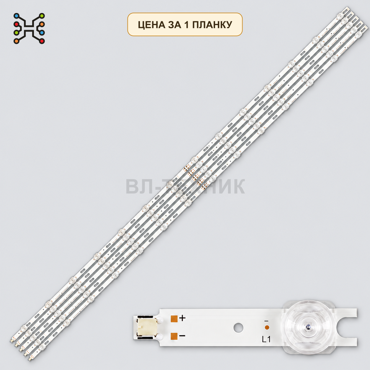 LED подсветка V0T7-700SMB-R0 22.08.16. Б.У. фото 1