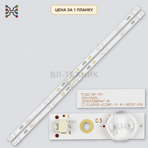 LED подсветка TSL32D05-ZC22AG-16 303TC320039. Б.У фото 2