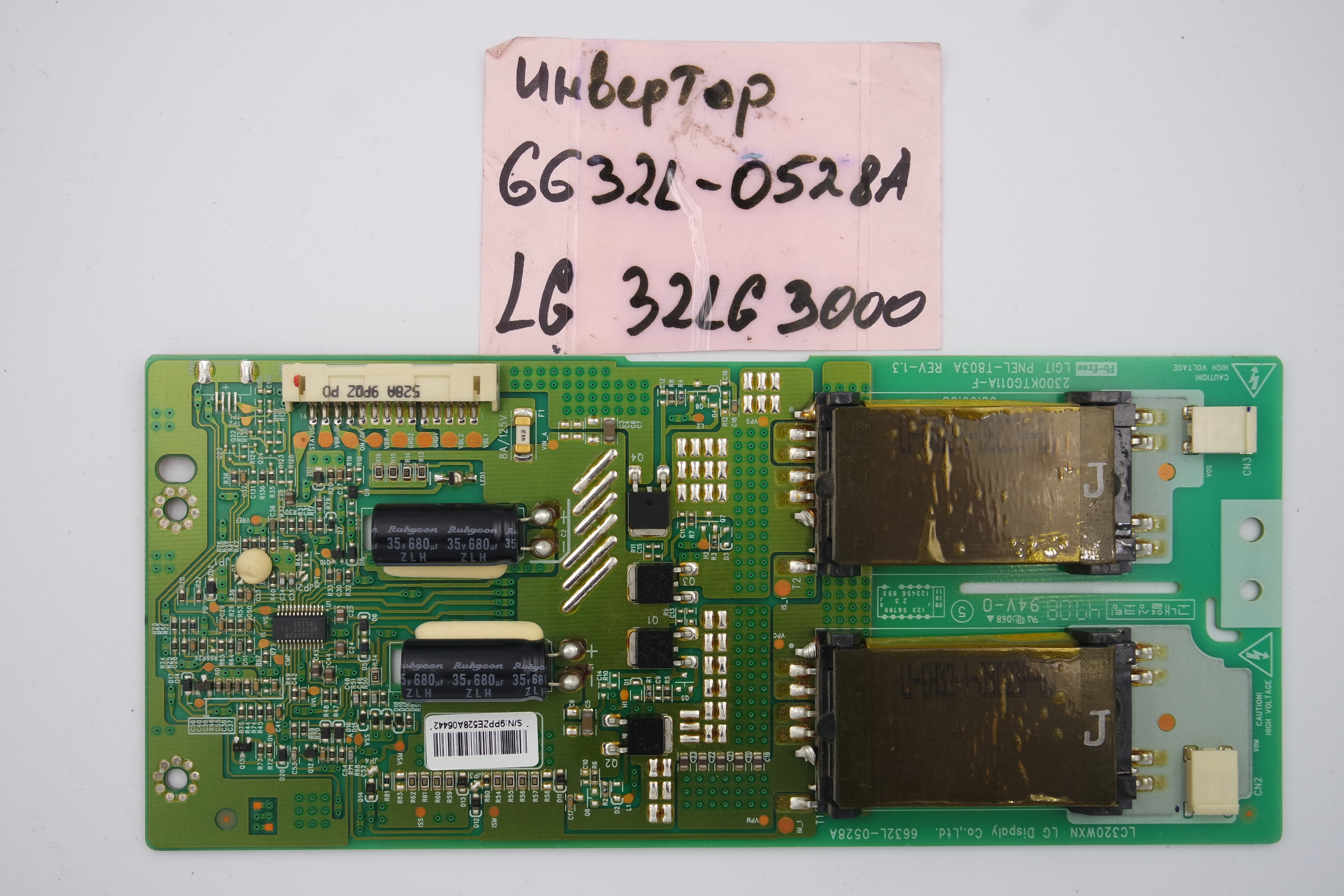 ИНВЕНТОР 6632L-0528A LG 32LG3000 фото 1
