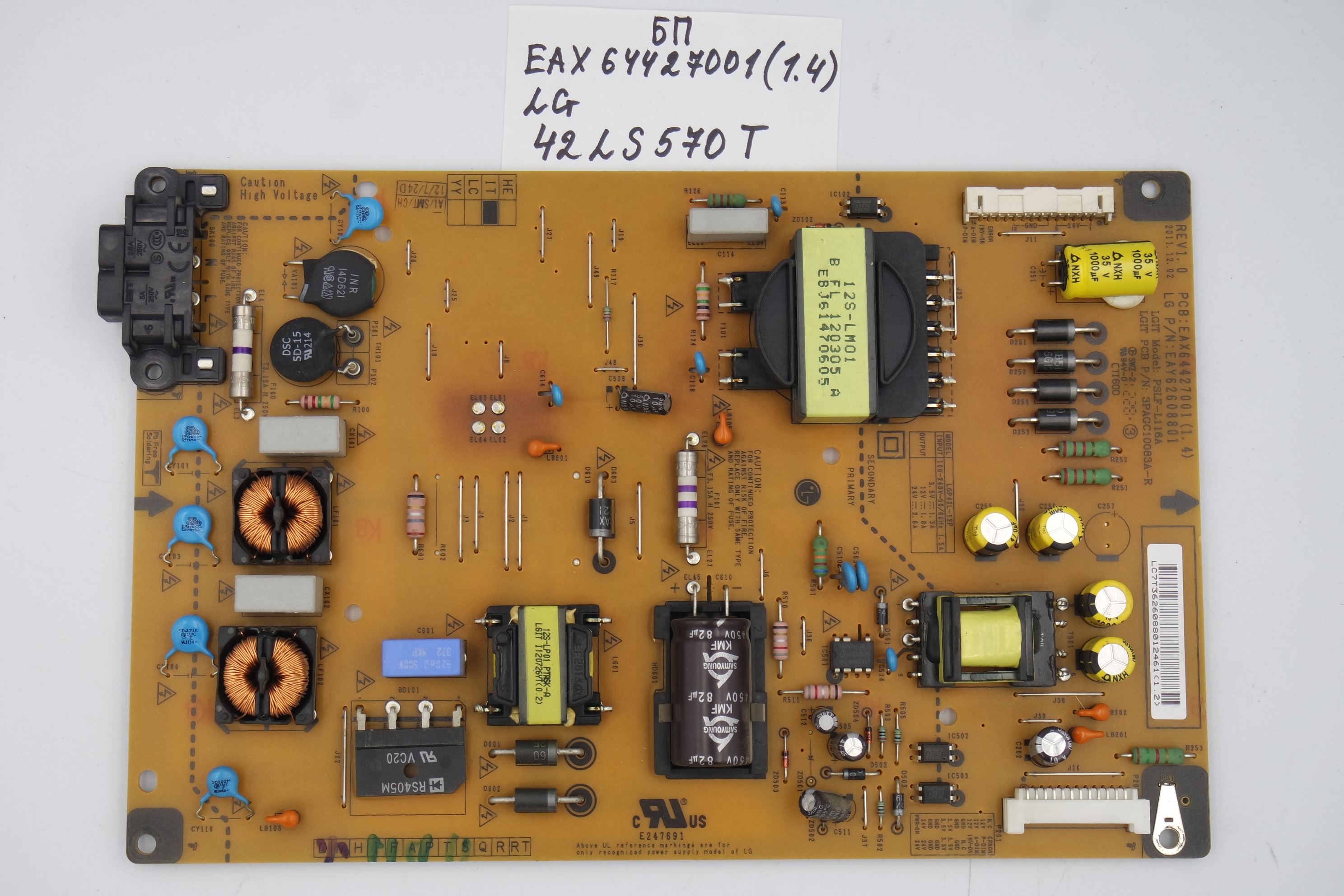 Блок питания EAX64427001 (1.4) LG 42LS570T фото 1