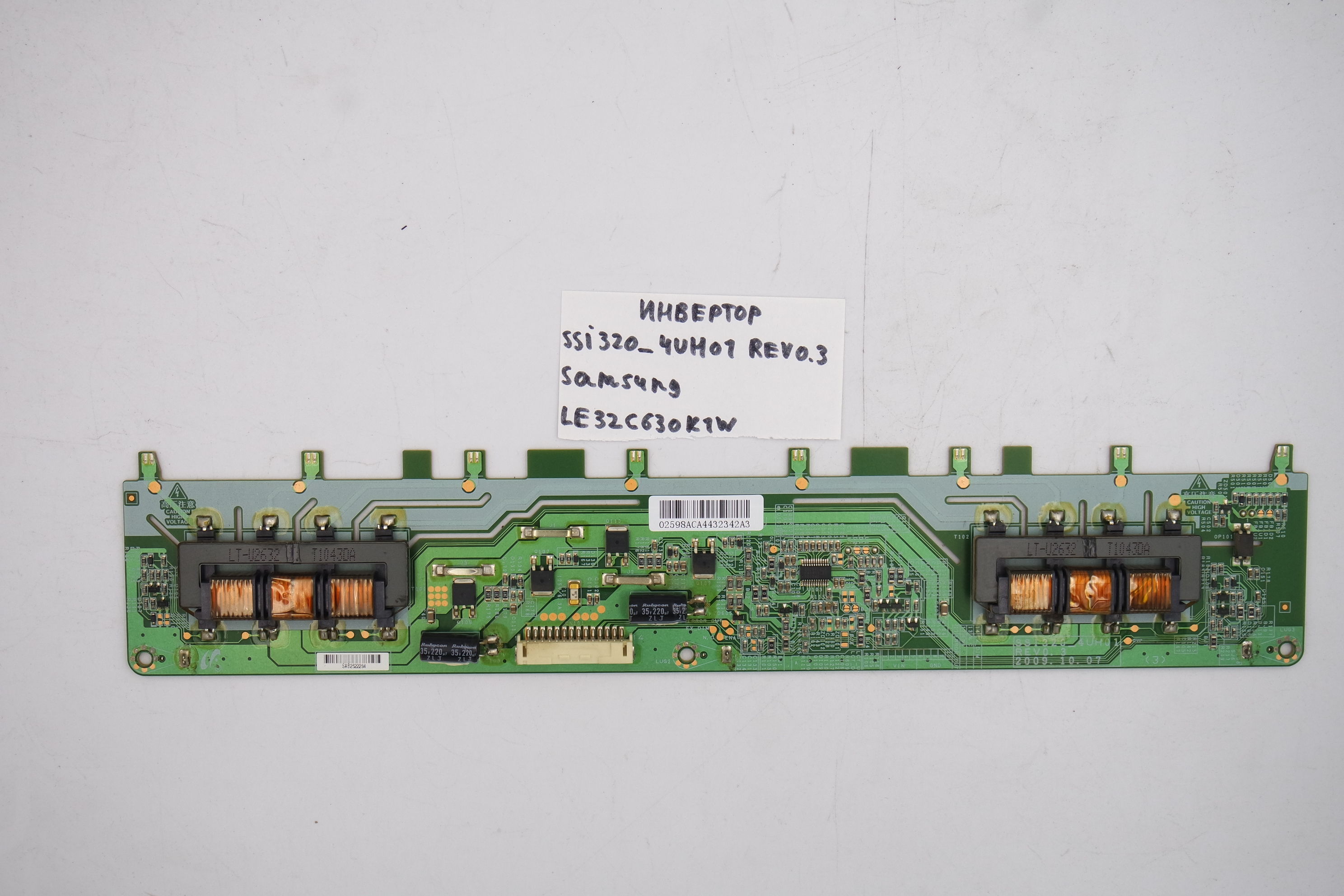 Инвертор SSI320_4UH01 REV0.3 Samsung LE32C630K1W фото 1
