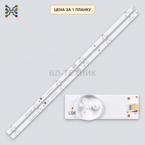 LED подсветка JL.D32061330-003BS-M. Б.У. фото 2