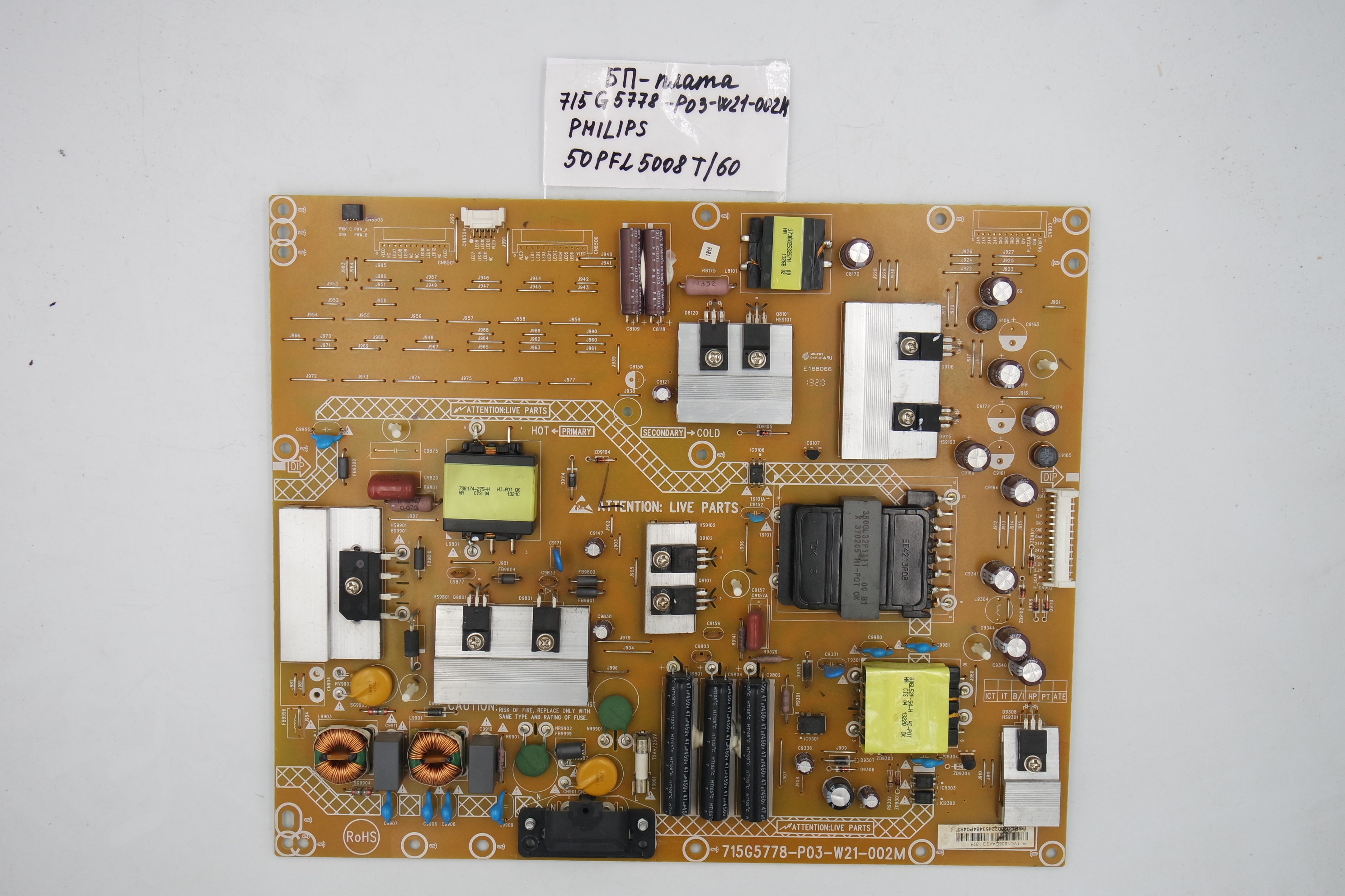 Блок питания 715G5778-P03-W21-002M Philips 50PFL5008T/60 фото 1