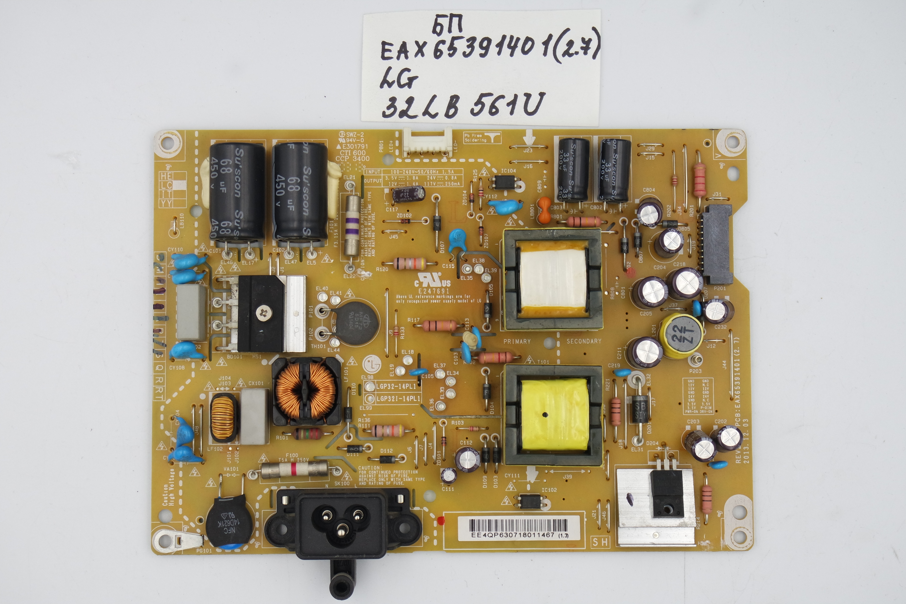 Блок питания EAX65391401 (2.7) LG 32LB561U фото 1