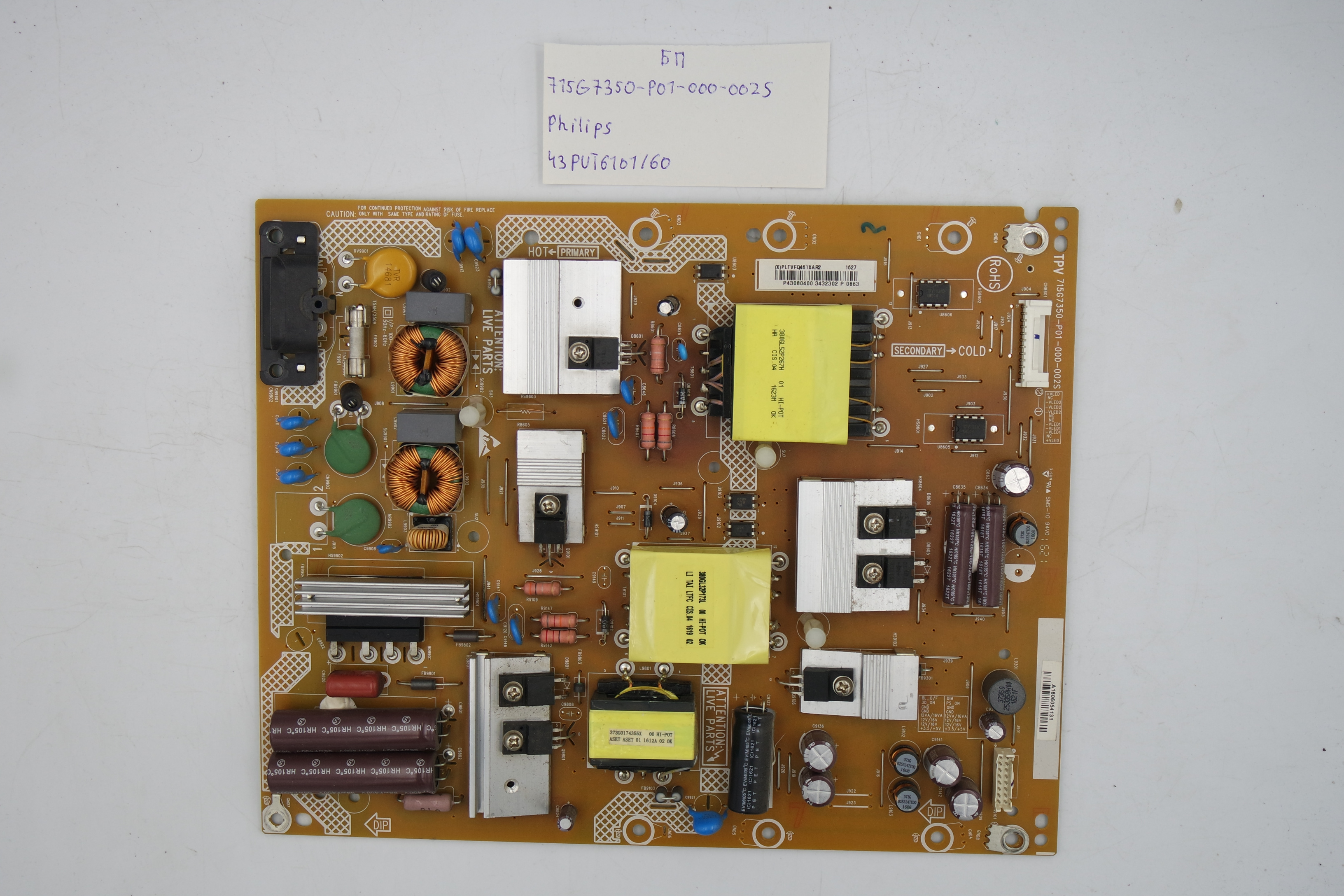 Блок питания 715G7350-P01-000-002S Philips 43PUT6101/60 фото 1