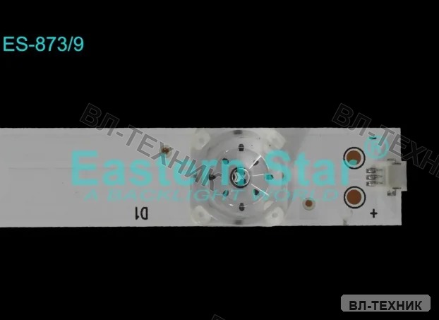 LED подсветка Hisense H50A6100 / H50A6140 / H50A6200UK / 50R6E / 50R7F / Sharp LC-50Q620U / Doffler
