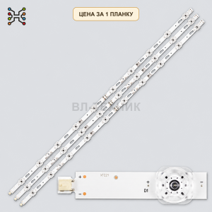 LED подсветка V0T7-430SMA-R0 Б.У фото 2