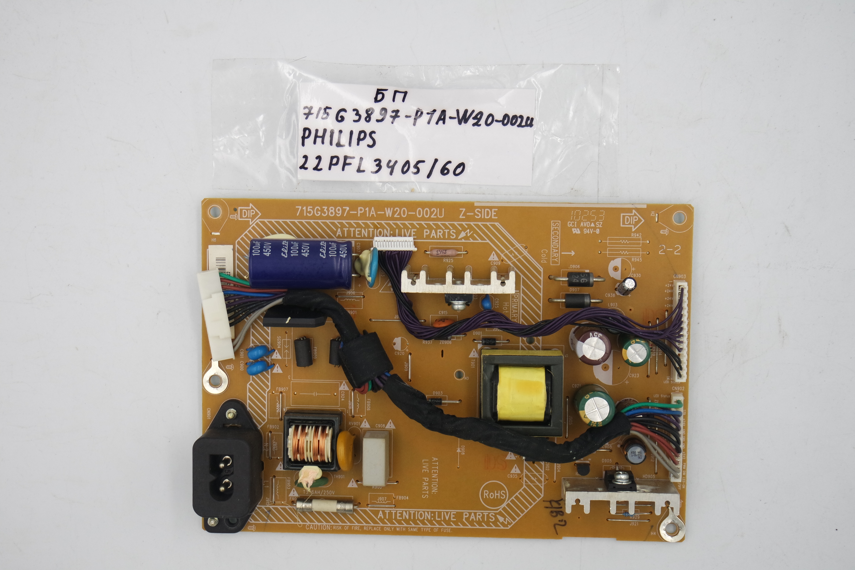 Блок питания 715G3897-P1A-W20-002U  PHILIPS 22PFL3405/60 фото 1