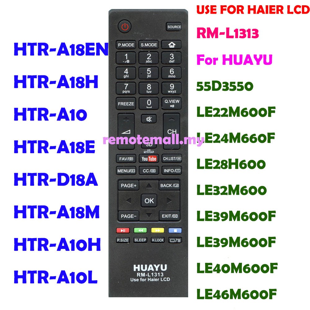 Универсальный пульт Huayu RM-L1313 для телевизоров Haier фото 1