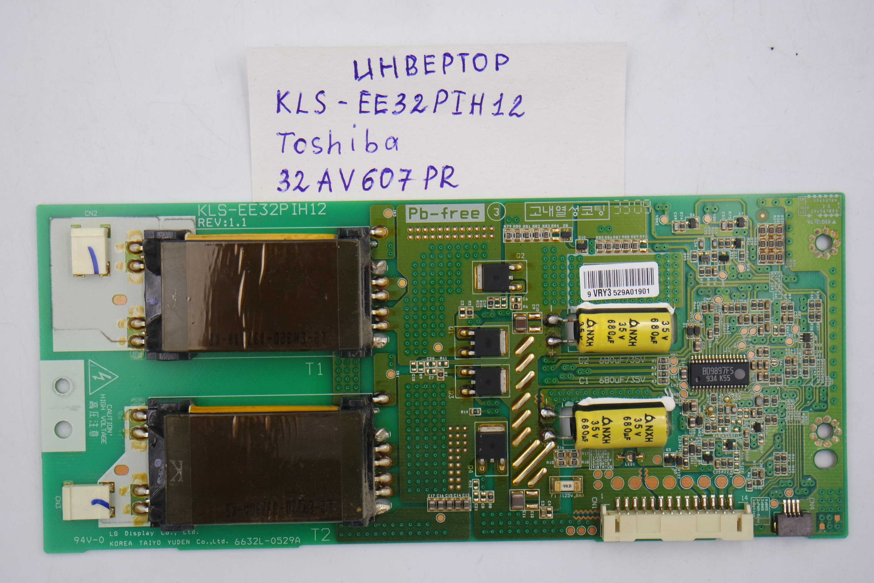 Инвертор KLS-EE32PIH12 Toshiba 32AV607PR фото 1