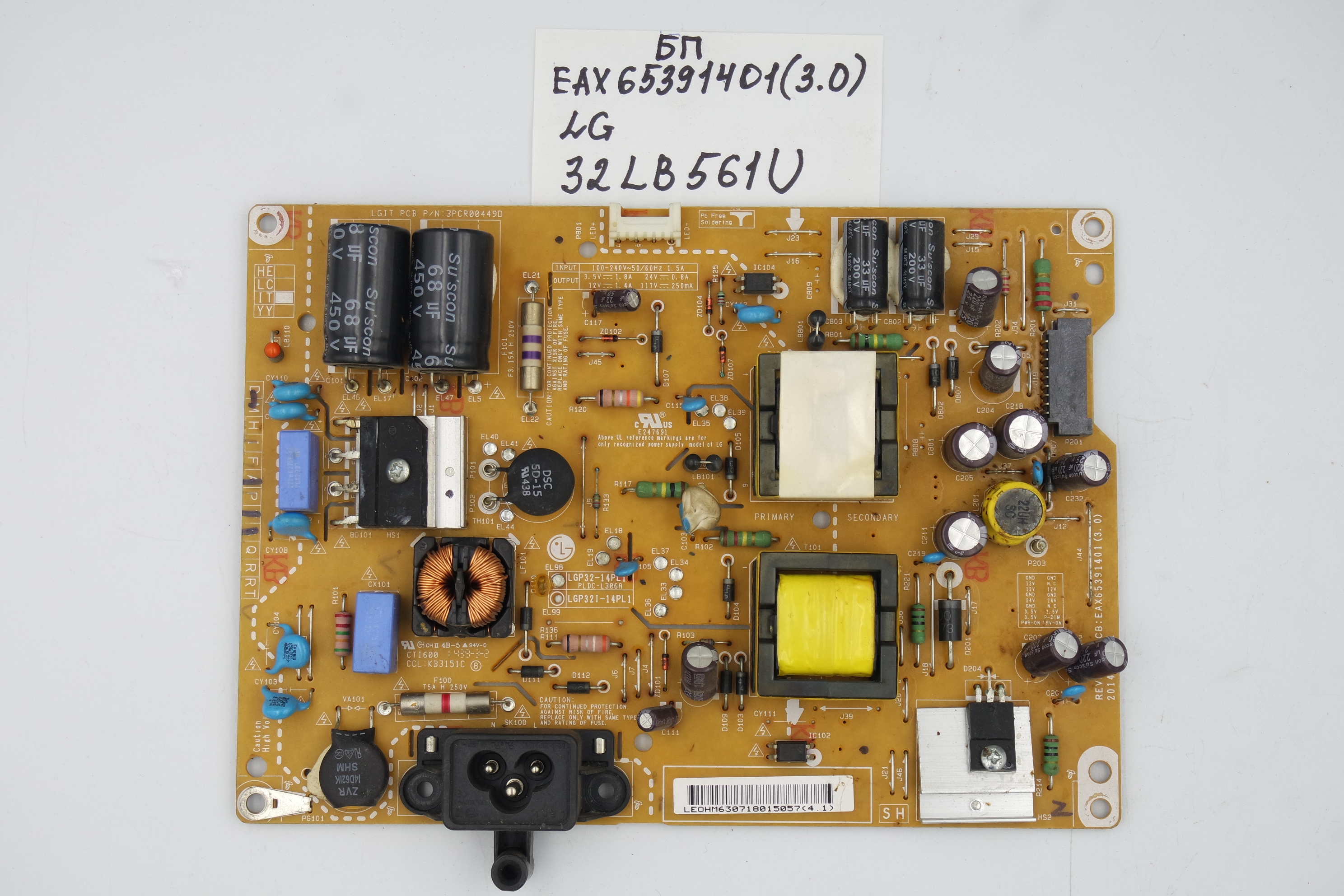 Блок питания EAX65391401 (3.0) LG 32LB561U фото 1