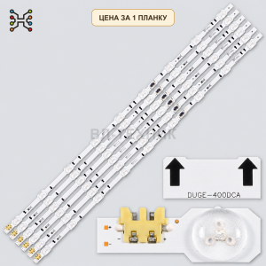 LED подсветка DUGE-400DCA-R4. Б.У. фото 2