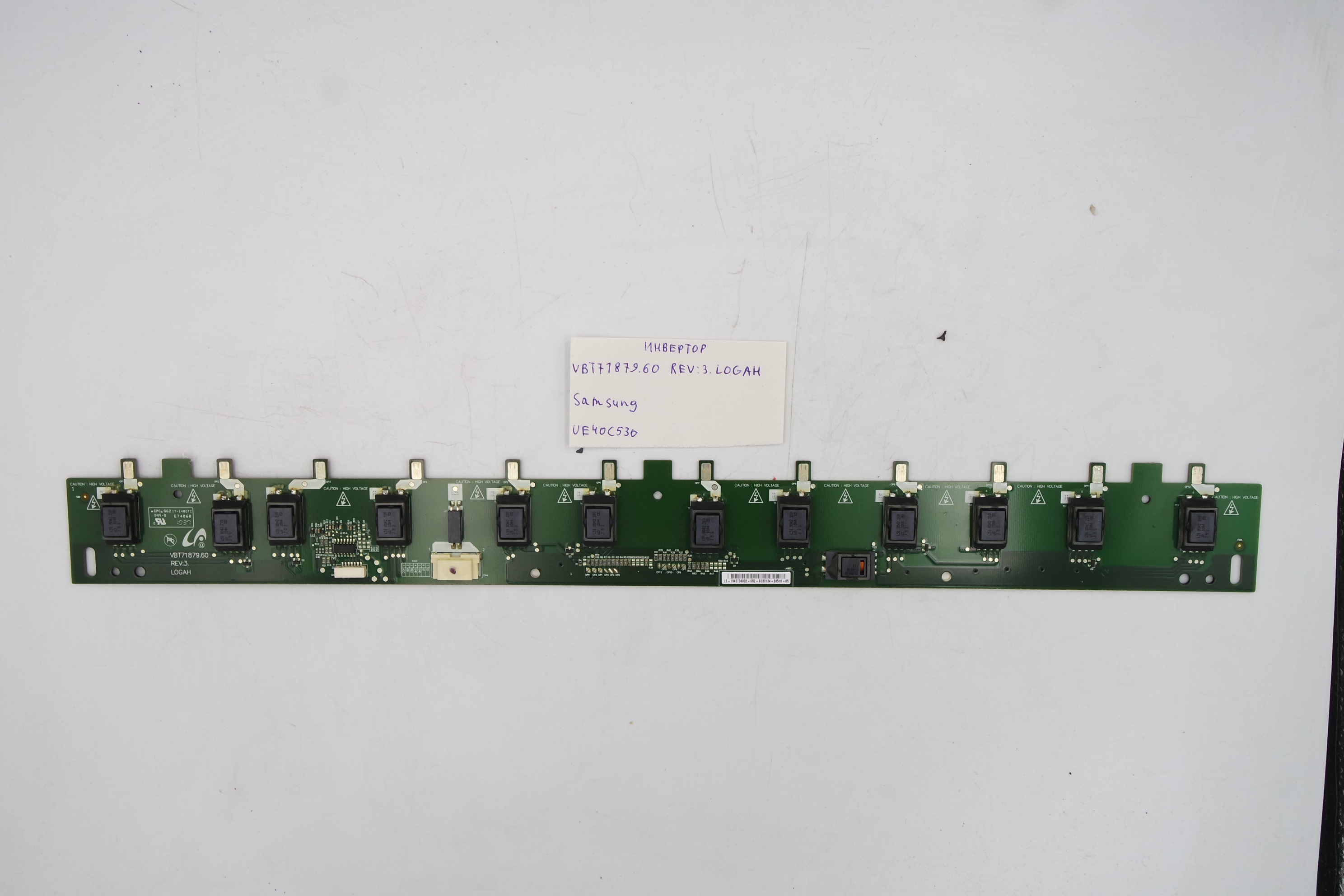 Инвертор VBT71879.60 REV:3. LOGAH Samsung UE40C530 фото 1