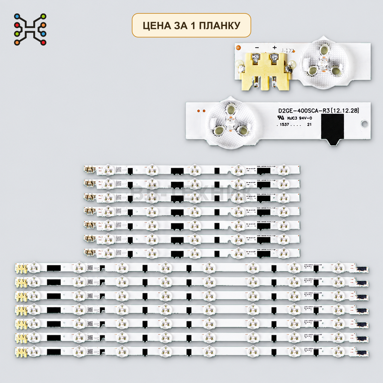 LED подсветка D2GE-400SCB-R3. Б.У фото 1