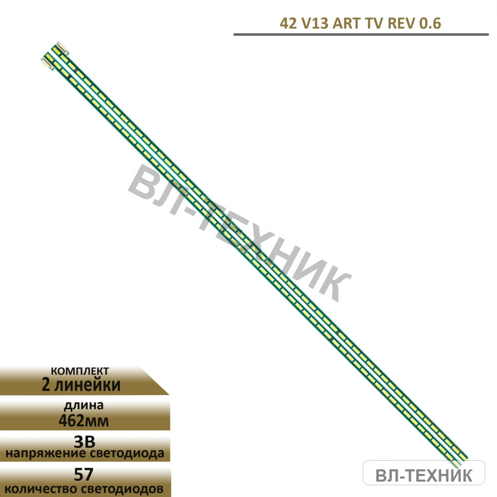 LED подсветка LG 42LA660V / 42LA691V / 42LA740V / Philips 42PFL6008S / Haier LE42H5R3D фото 1