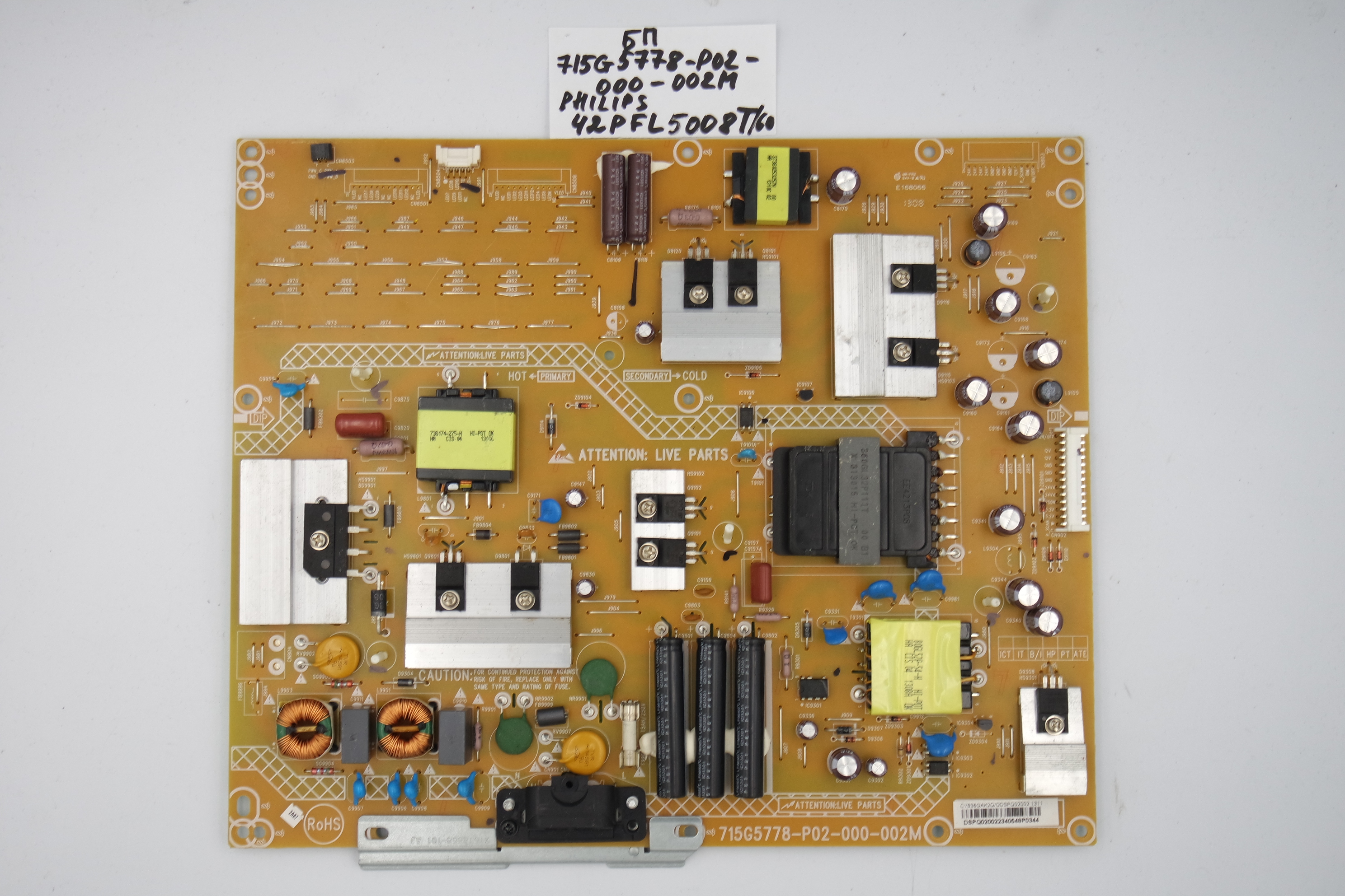 Блок питания 715G5778-P02-000-002M Philips 42PFL5008T/60 фото 1