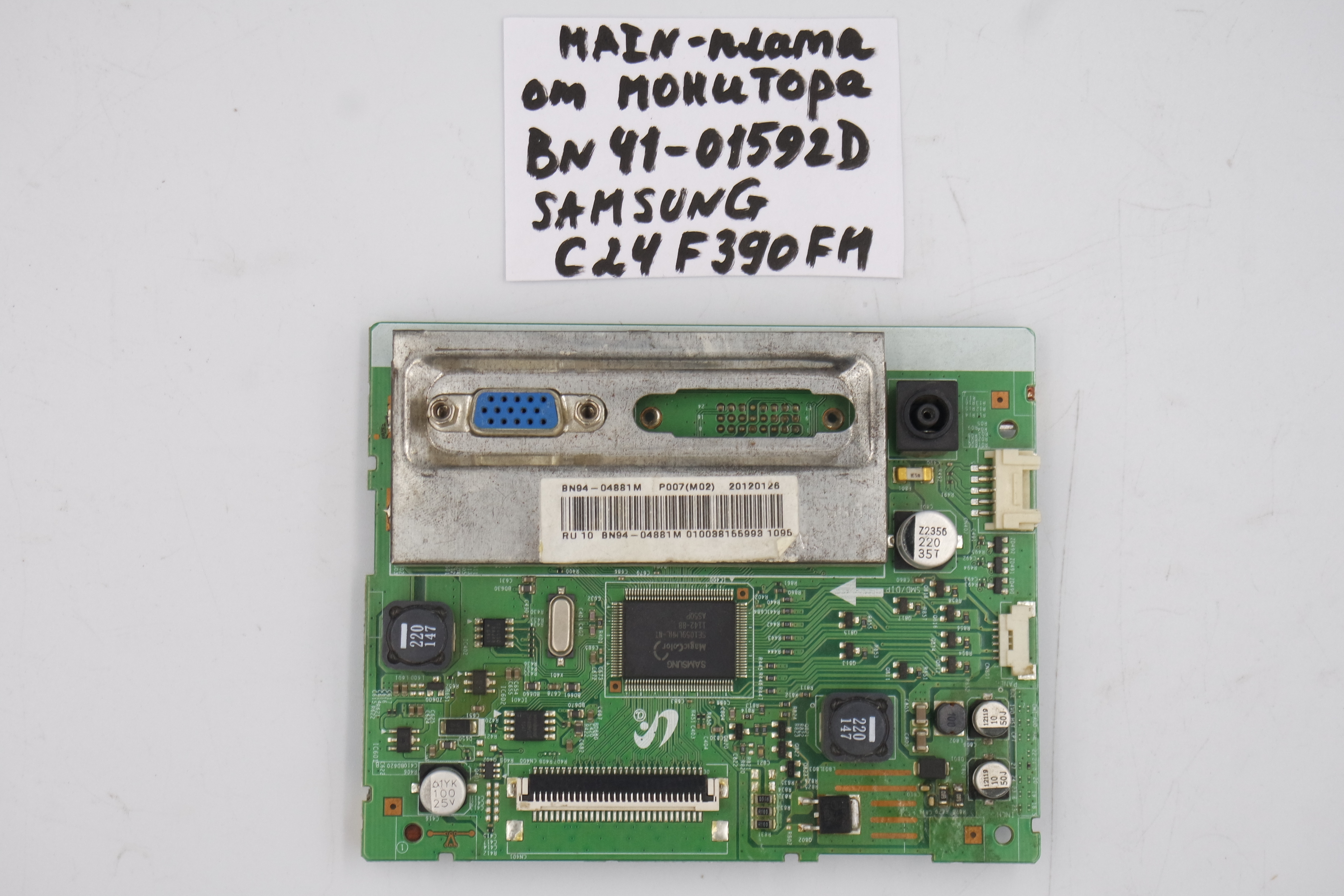 MAIN основная плата BN41-01592D Samsung C24F390FH фото 1