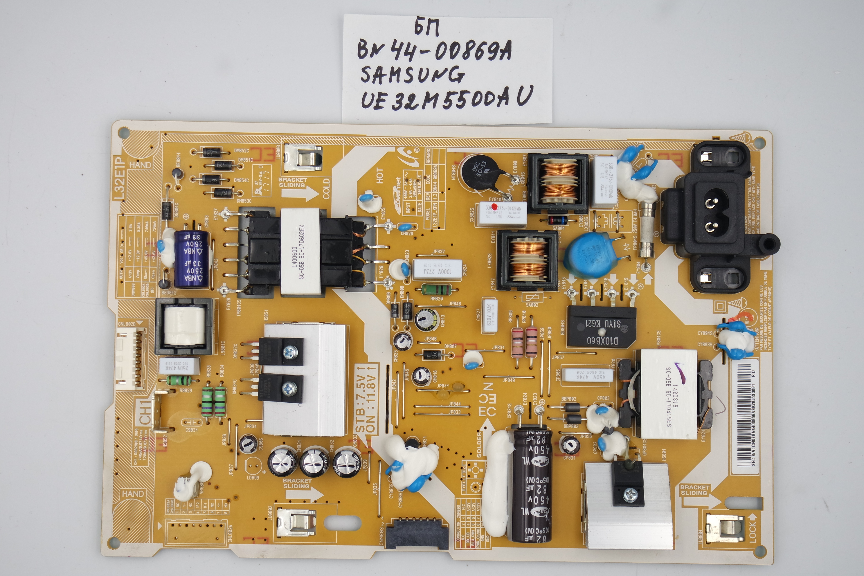 Блок питания BN44-00869A Samsung UE32M5500AU фото 1
