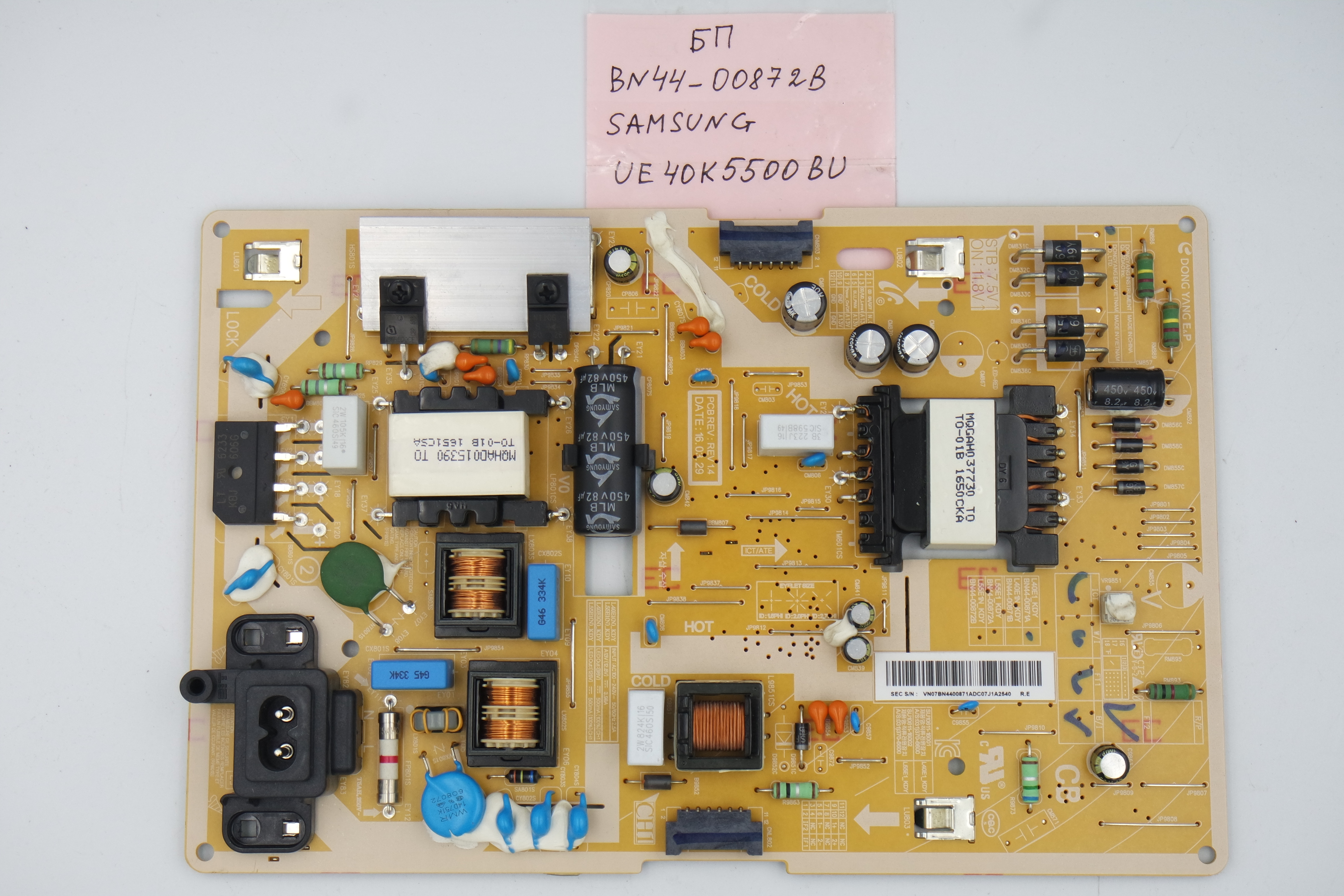 Блок питания BN44-00872B Samsung UE40K5500BU фото 1