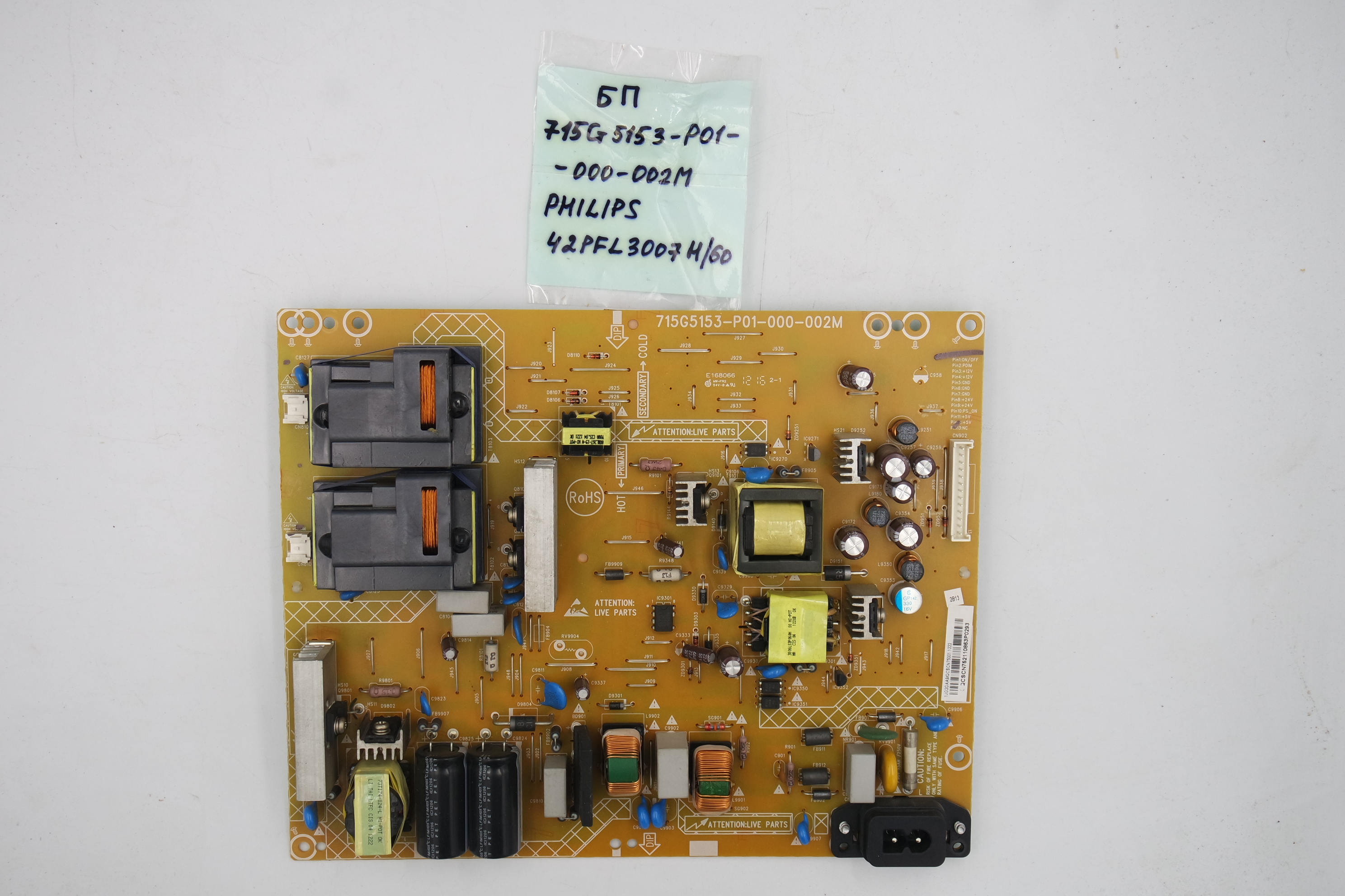 Блок питания 715G5153-P01-000-002M Philips 42PFL3007H/60 фото 1