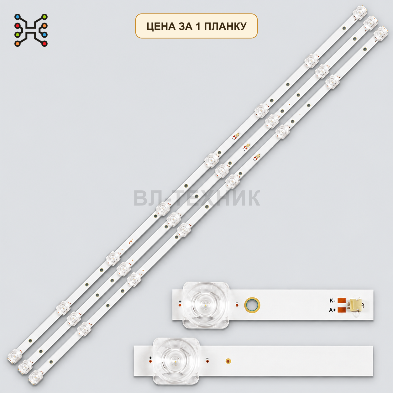 LED подсветка KJ43D08-ZC46AG-01. Б.У фото 1