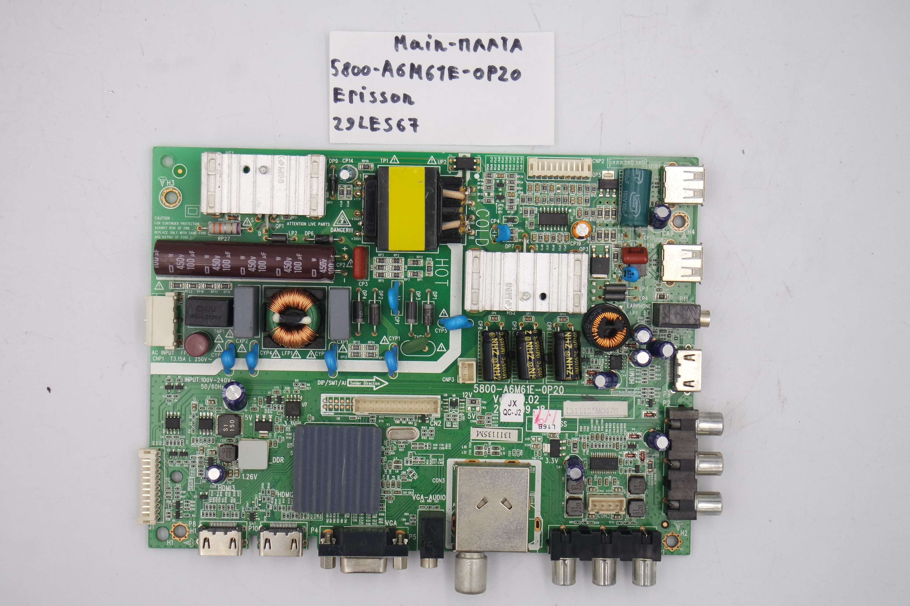 (MAIN) Основная плата 5800-A6M61E-0P20 Erisson 29LES67 фото 1
