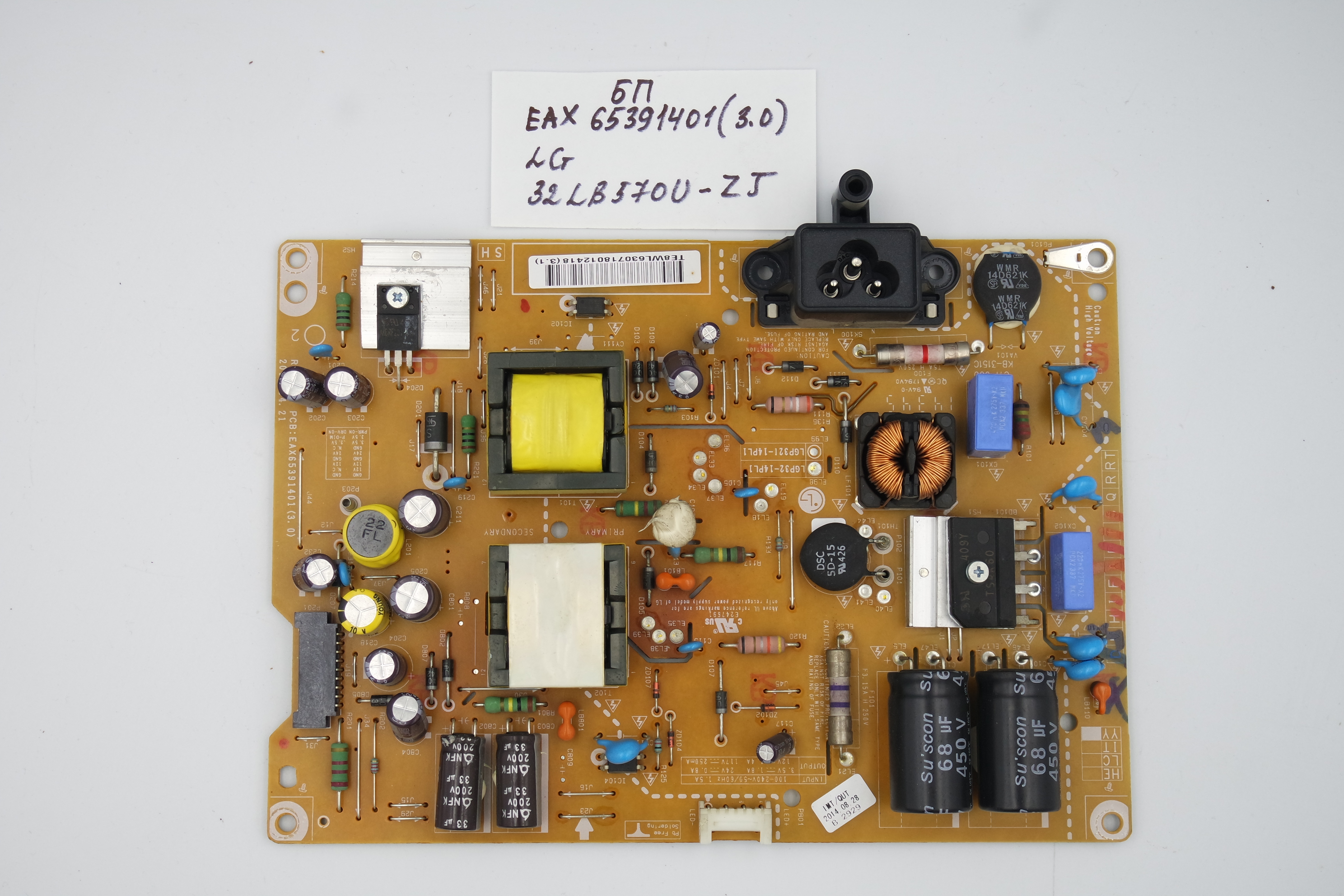 Блок питания EAX65391401 (3.0) LG 32LB570U-ZJ фото 1