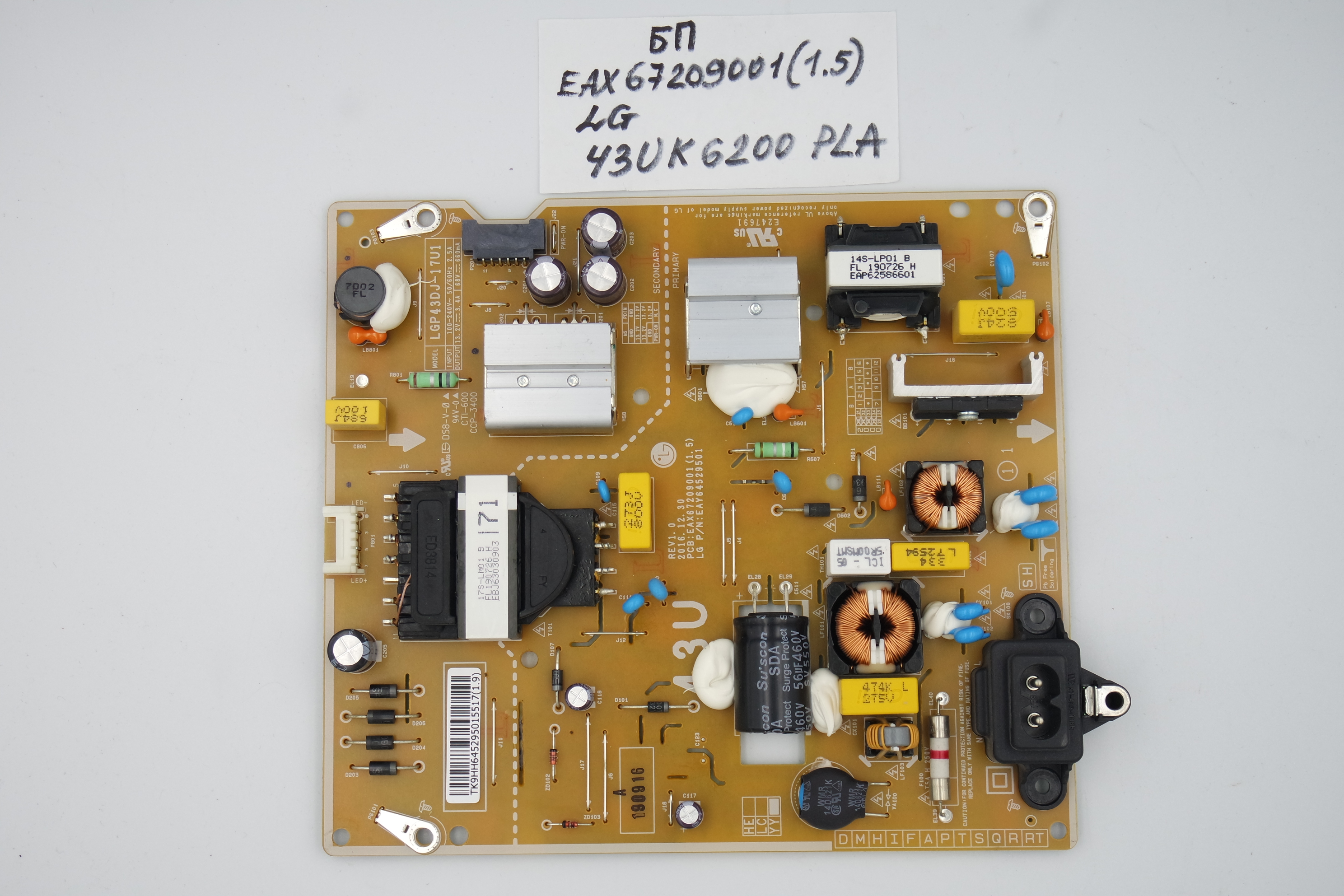 Блок питания EAX67209001 (1.5) LG 43UK6200PLA фото 1