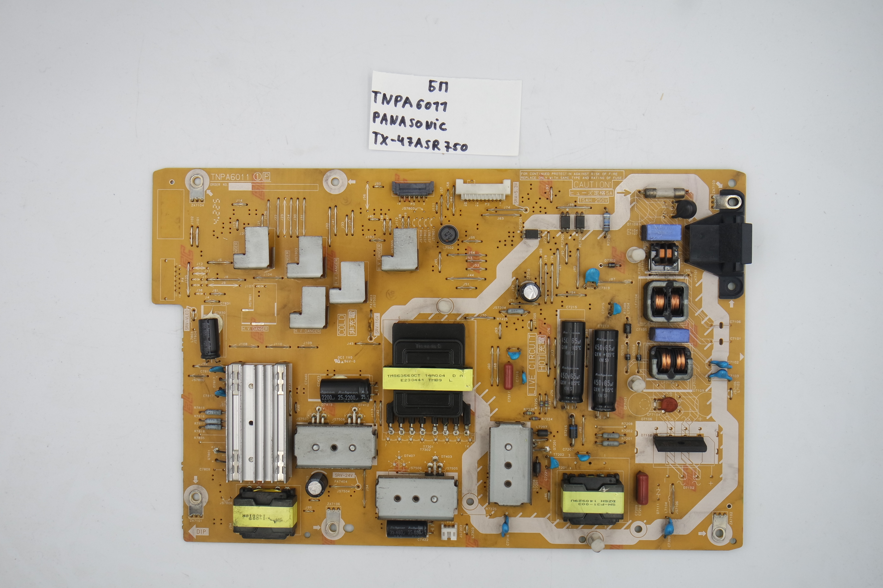 Блок питания TNPA6011 Panasonic TX-47ASR750 фото 1