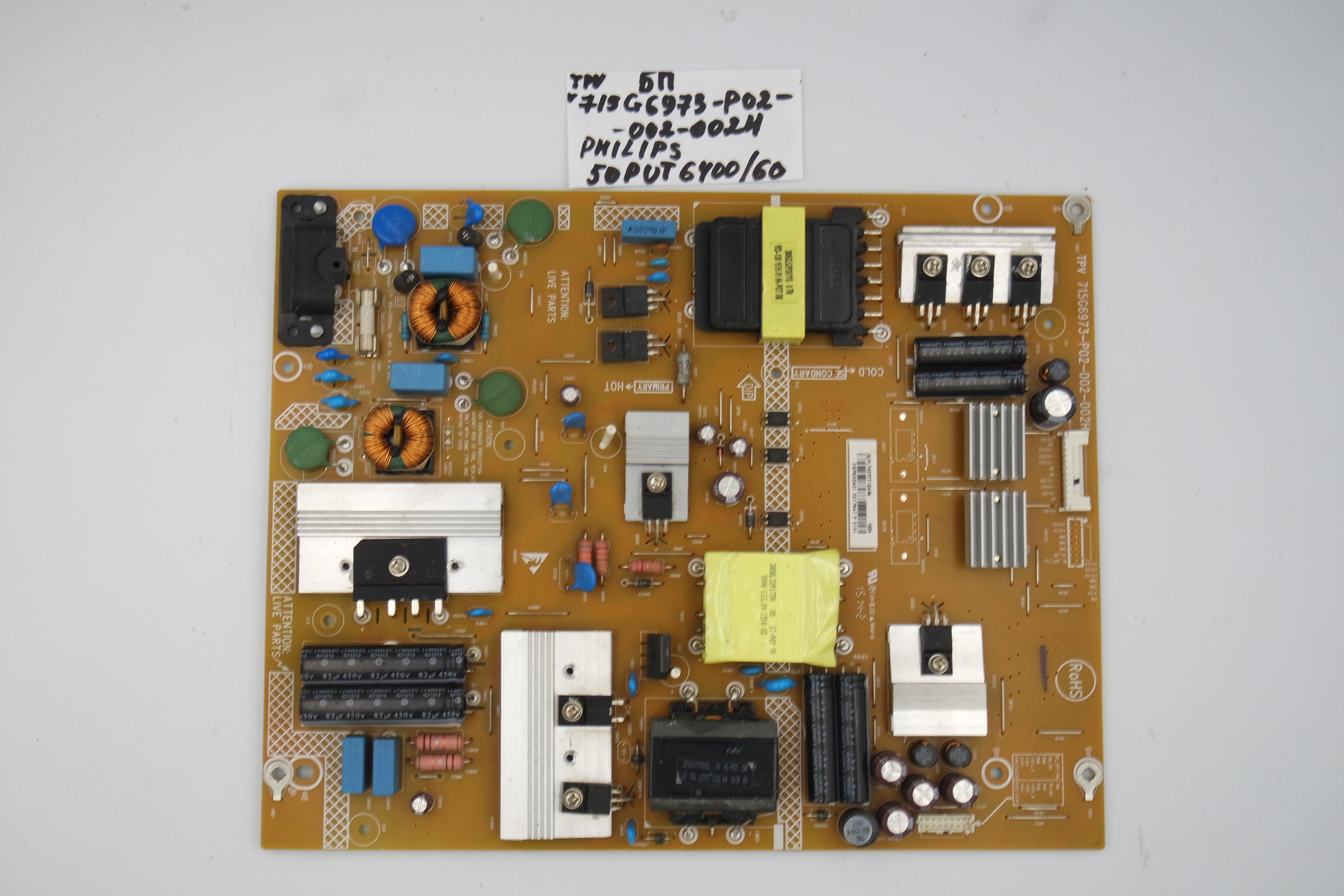Блок питания TPV 715G6973-P02-002-002H Philips 50PUT6400/60 фото 1